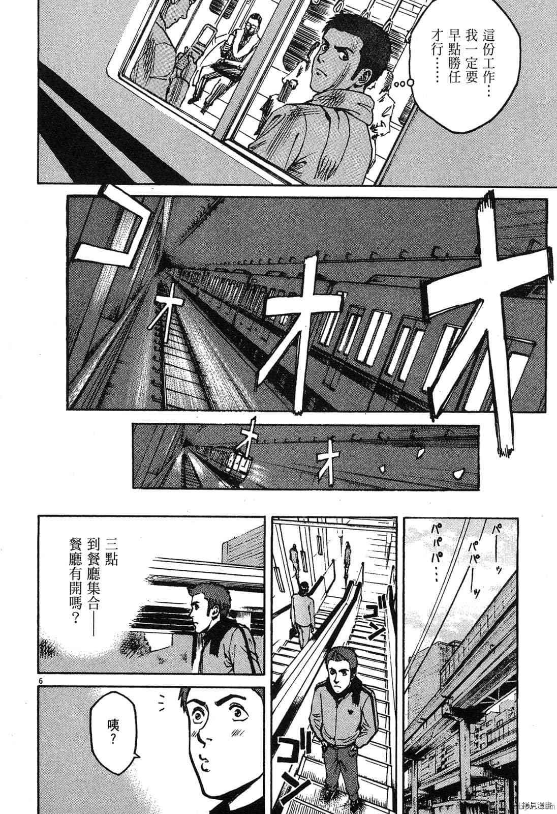 第5卷