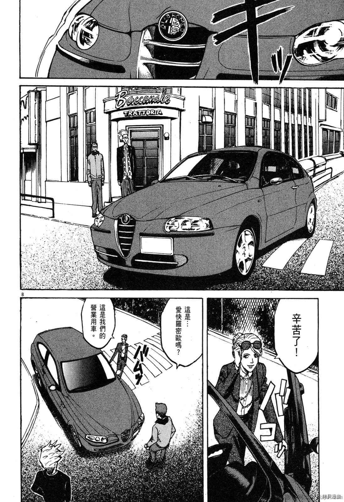 第5卷