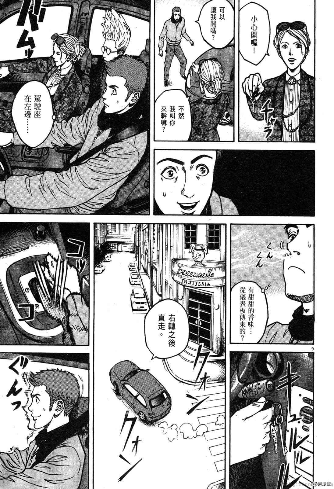 第5卷