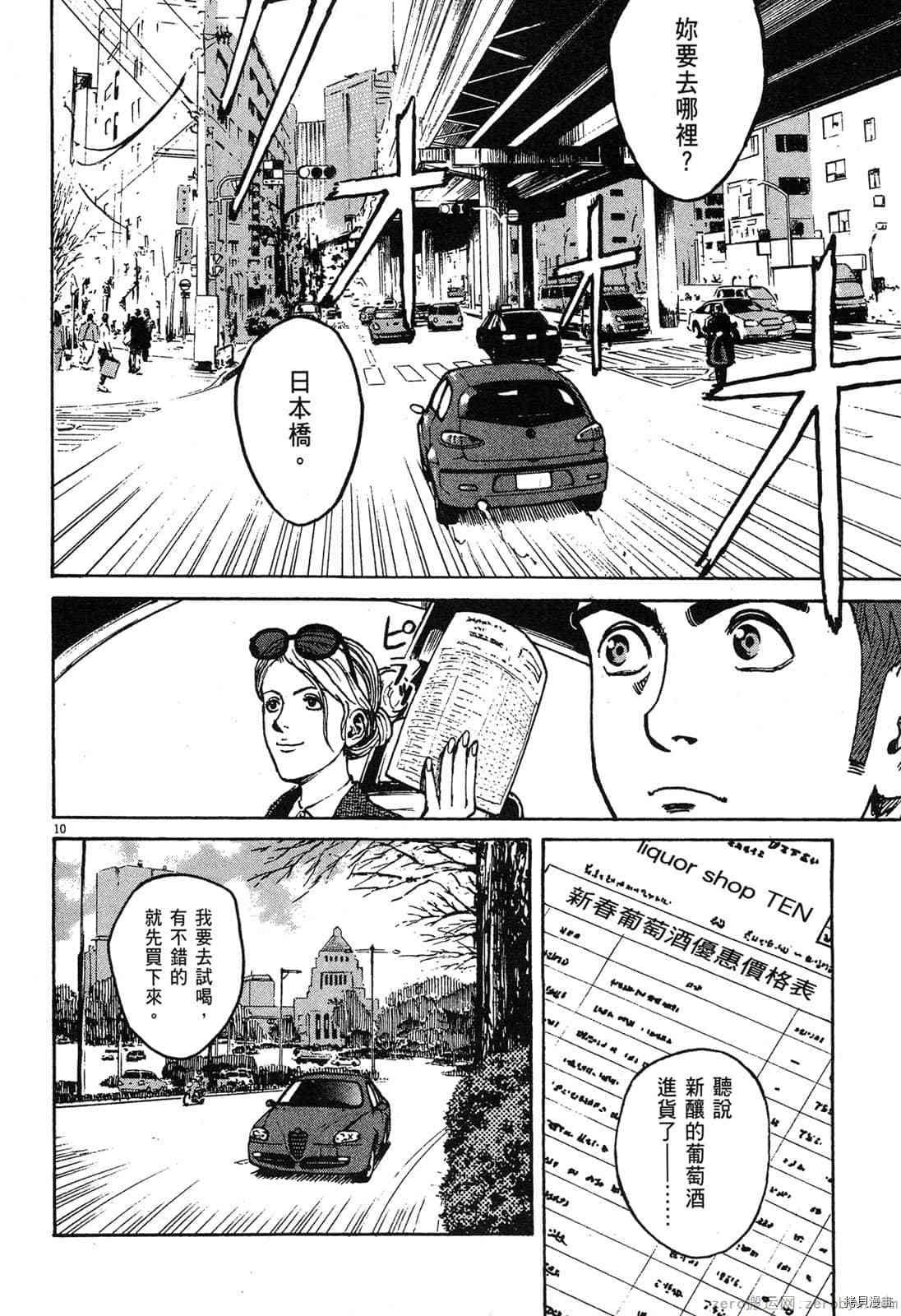 第5卷