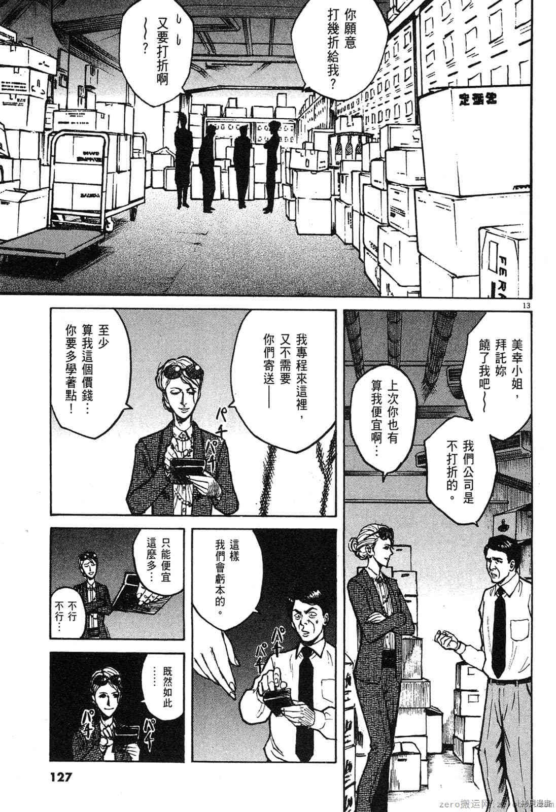 第5卷