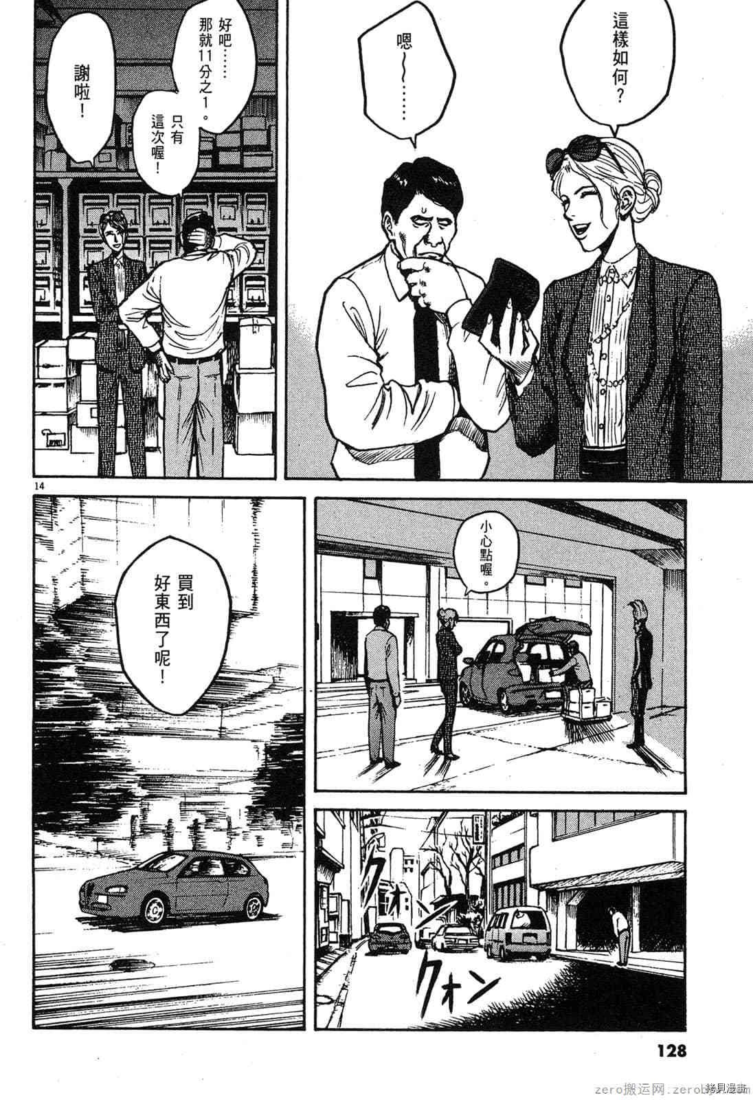 第5卷