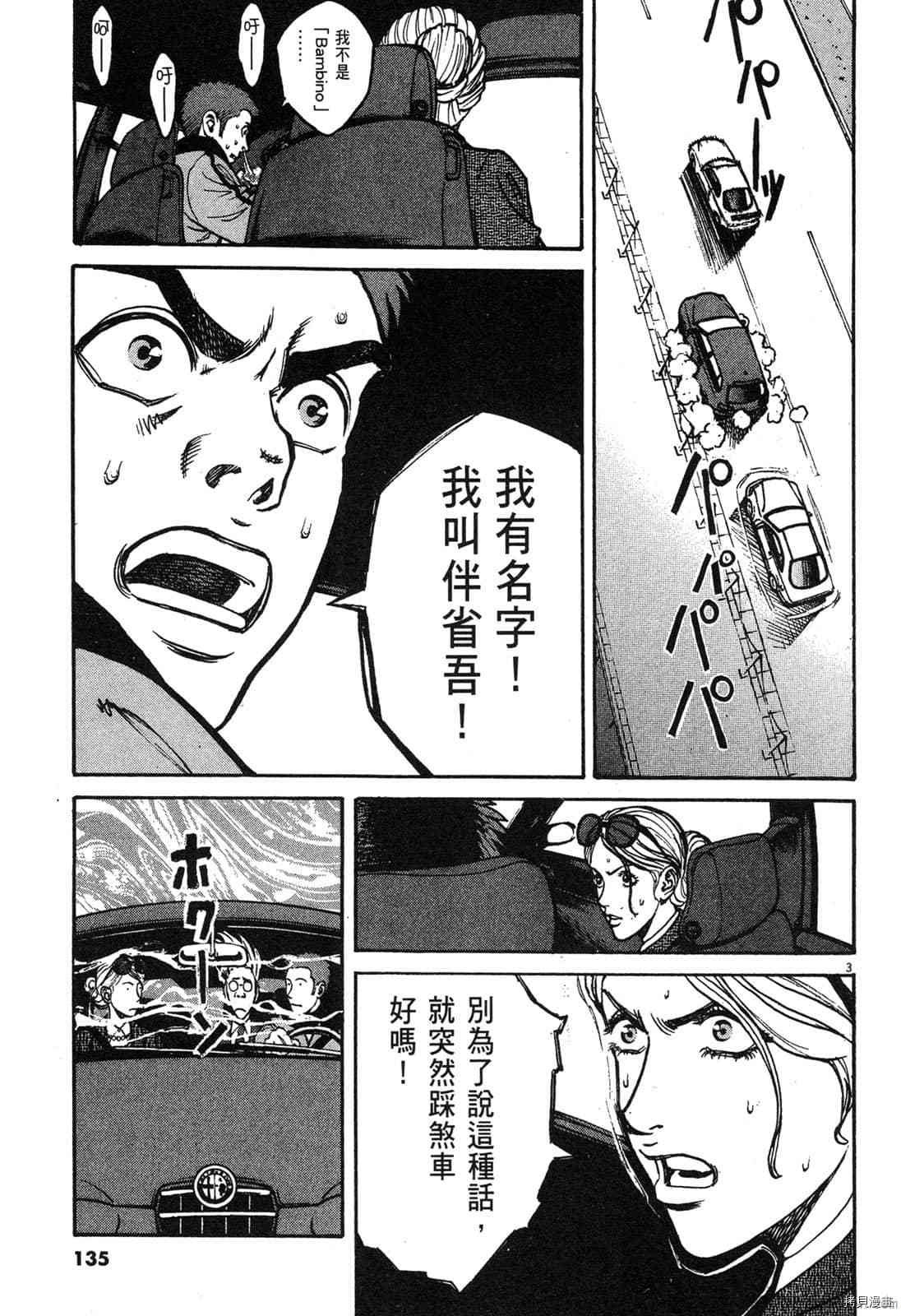 第5卷