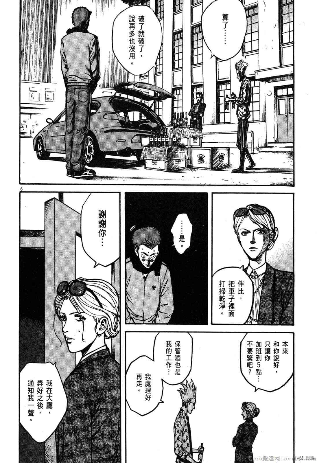 第5卷