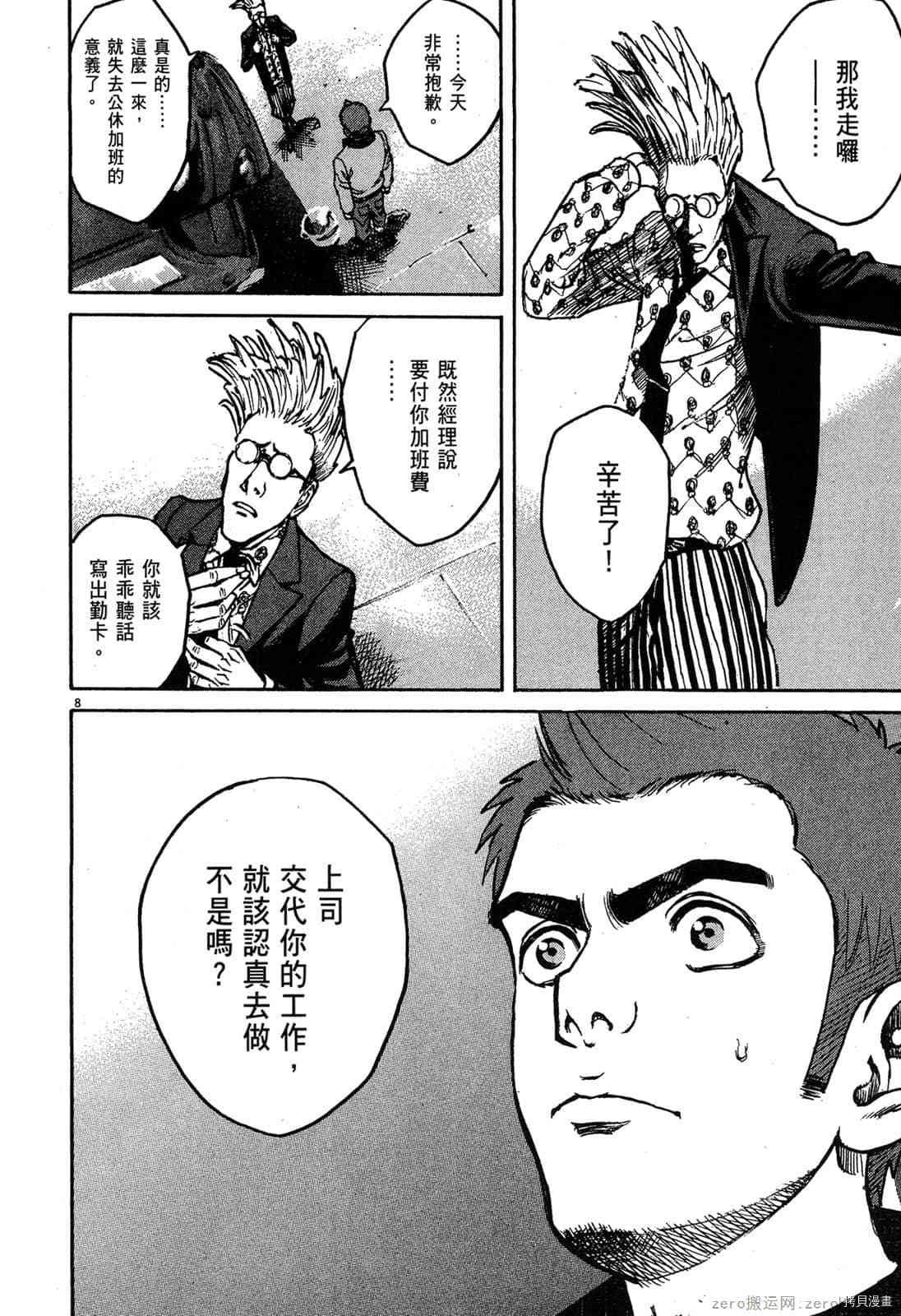 第5卷