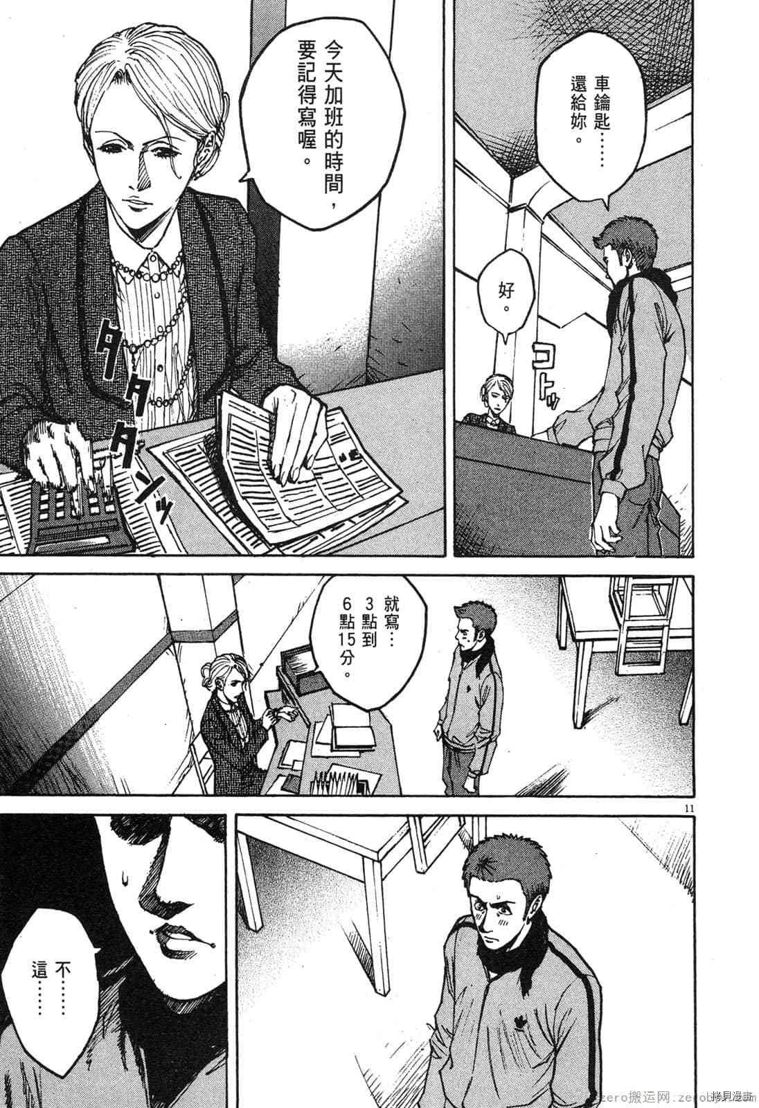 第5卷