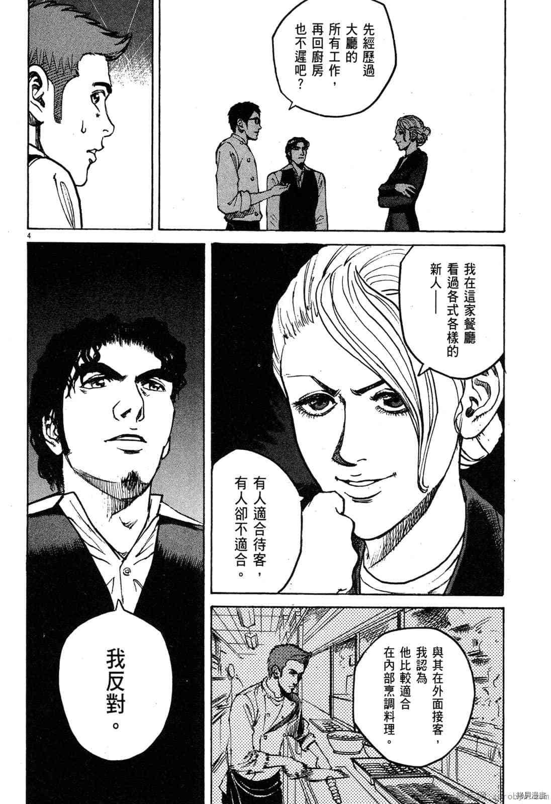 第5卷