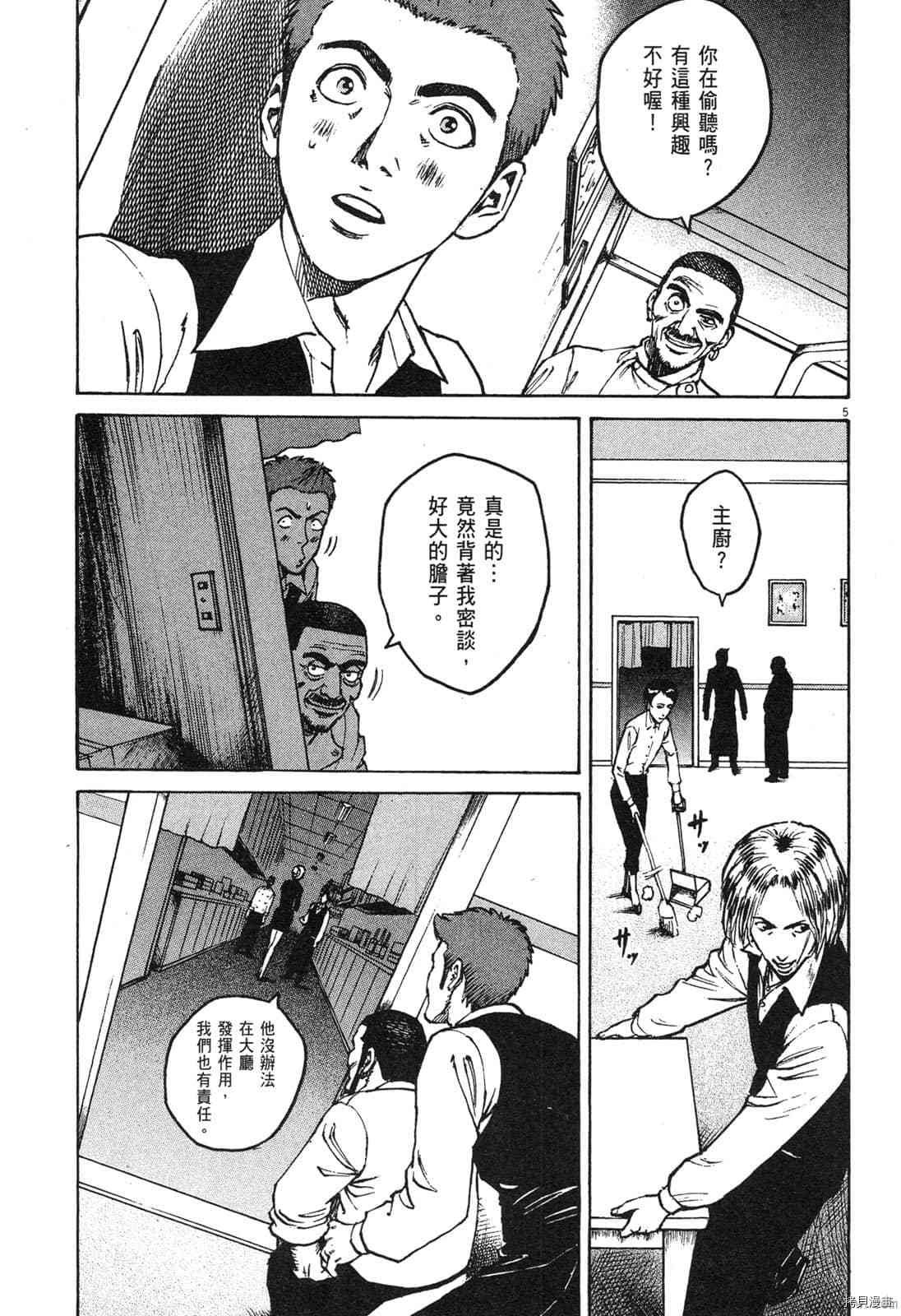 第5卷