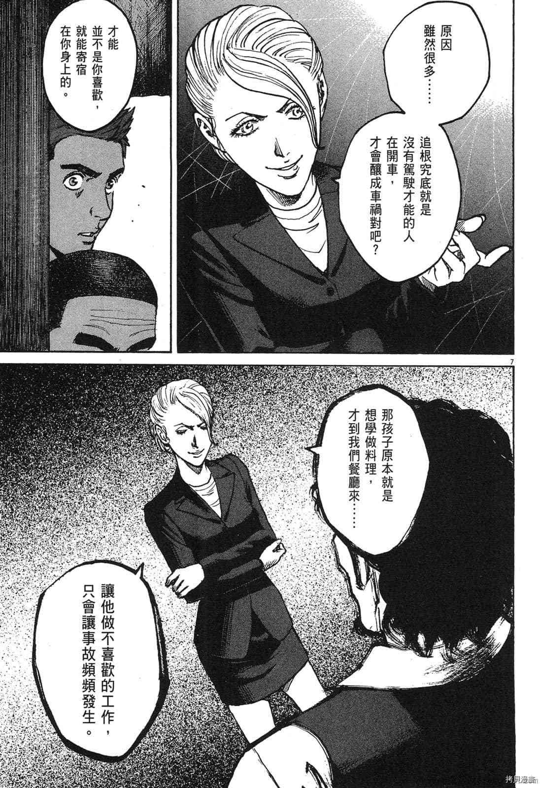 第5卷