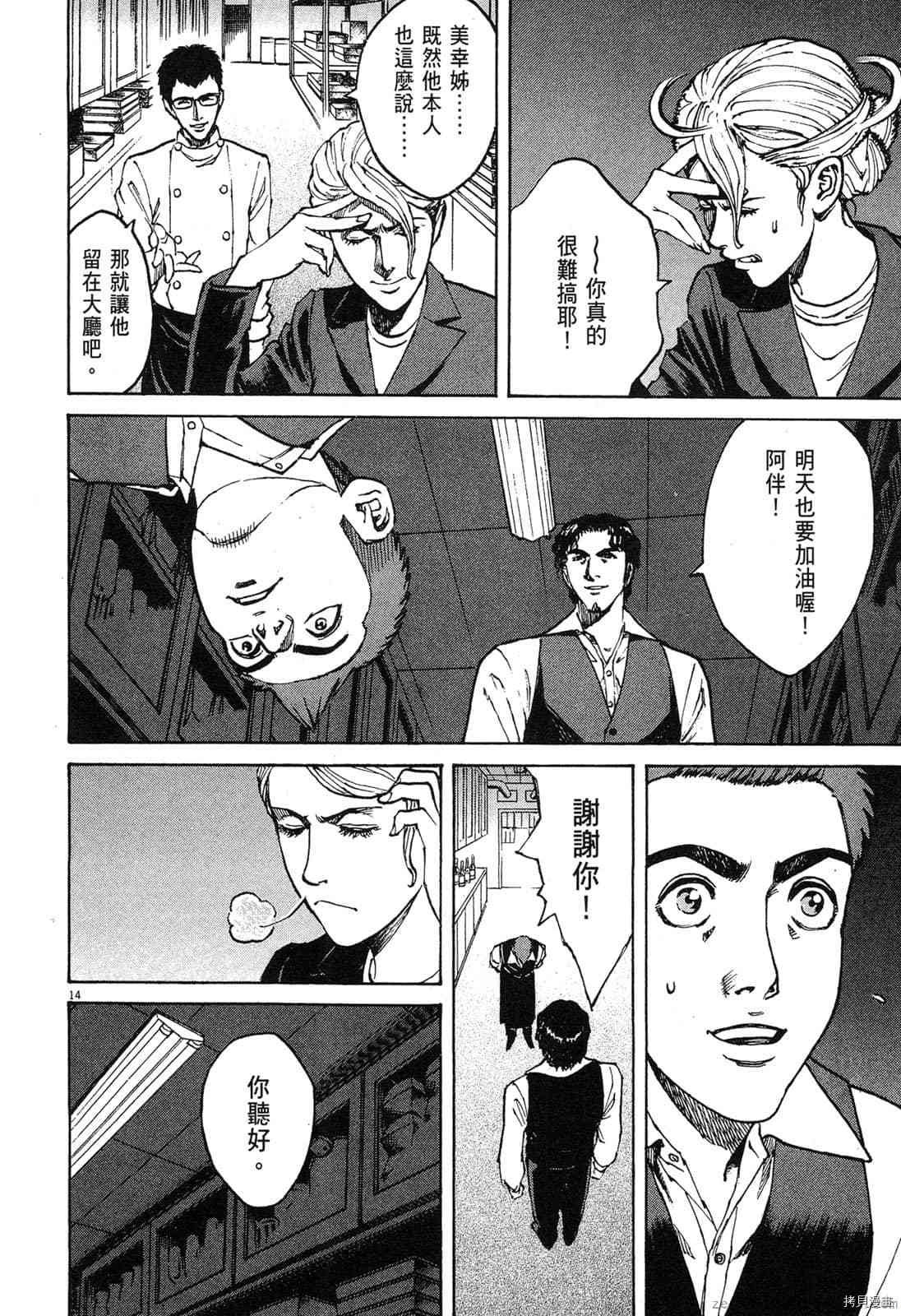 第5卷
