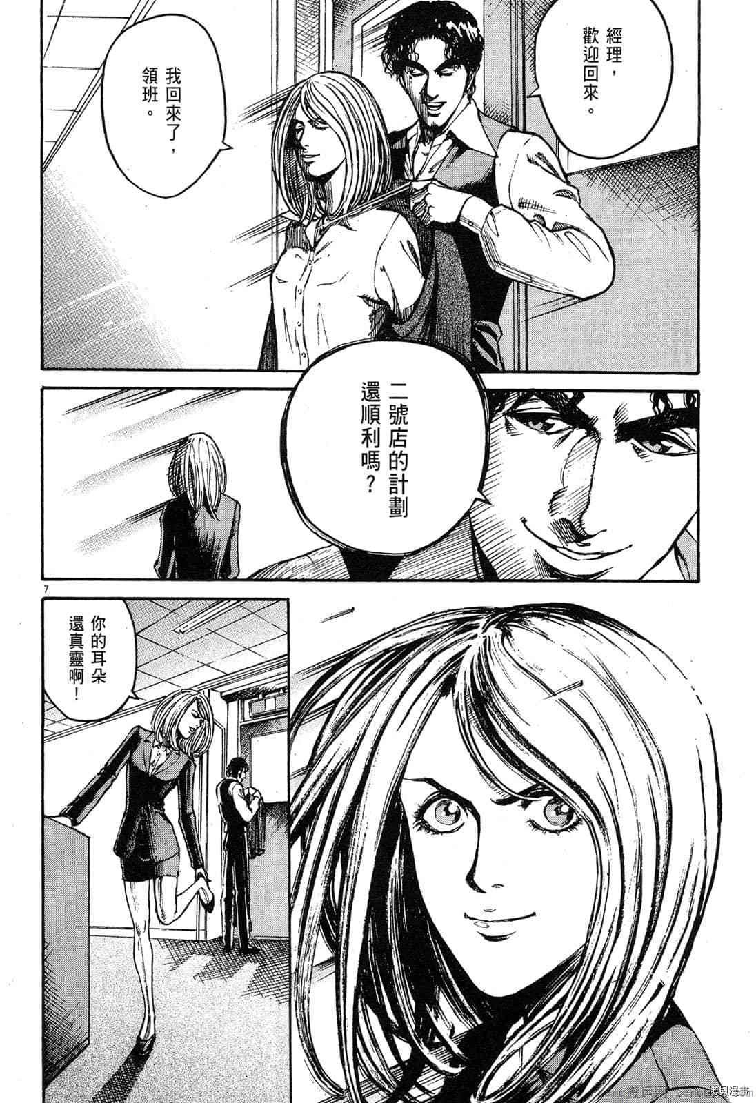 第5卷