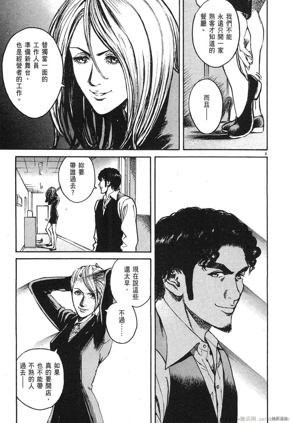 第5卷