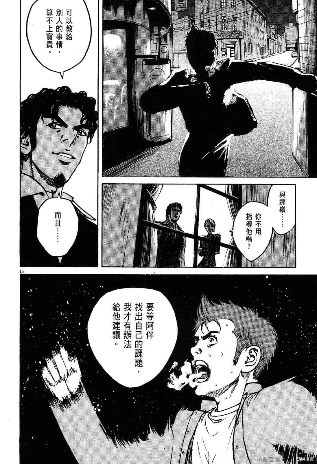 第5卷