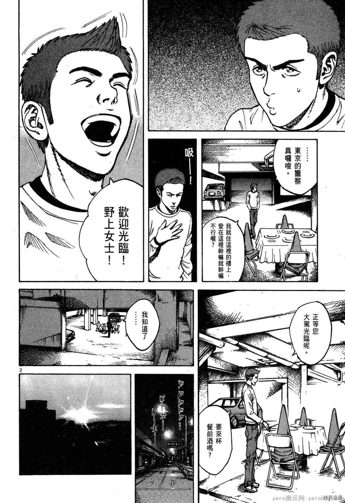 第5卷