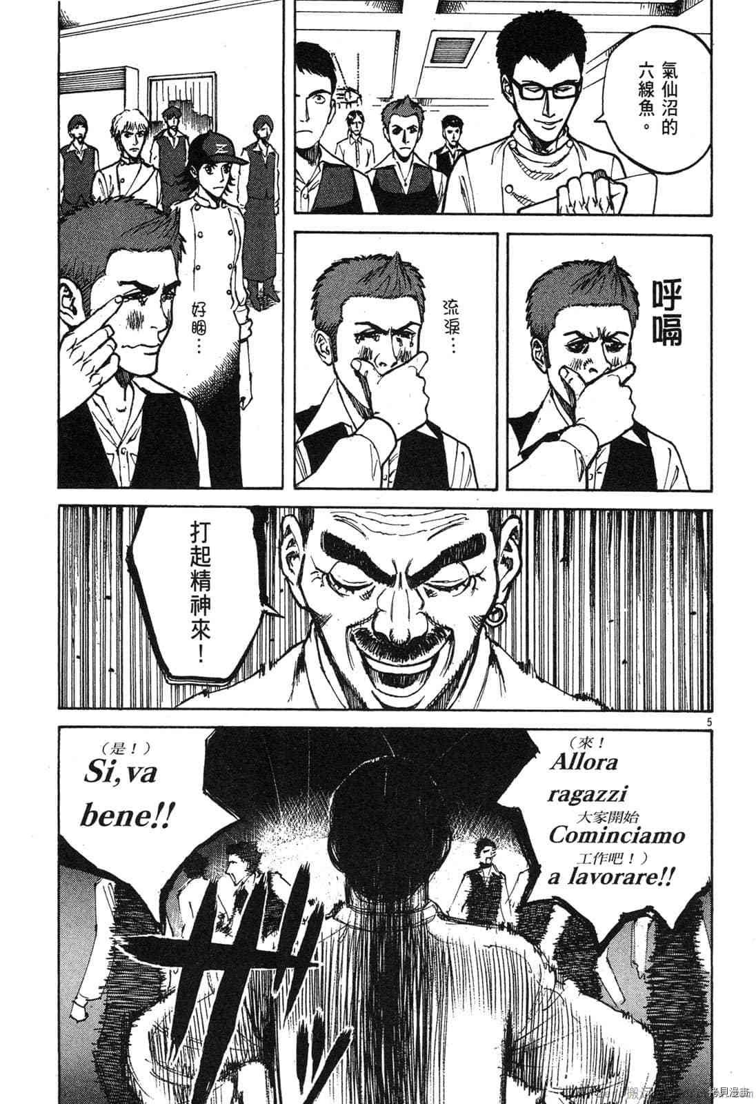 第5卷