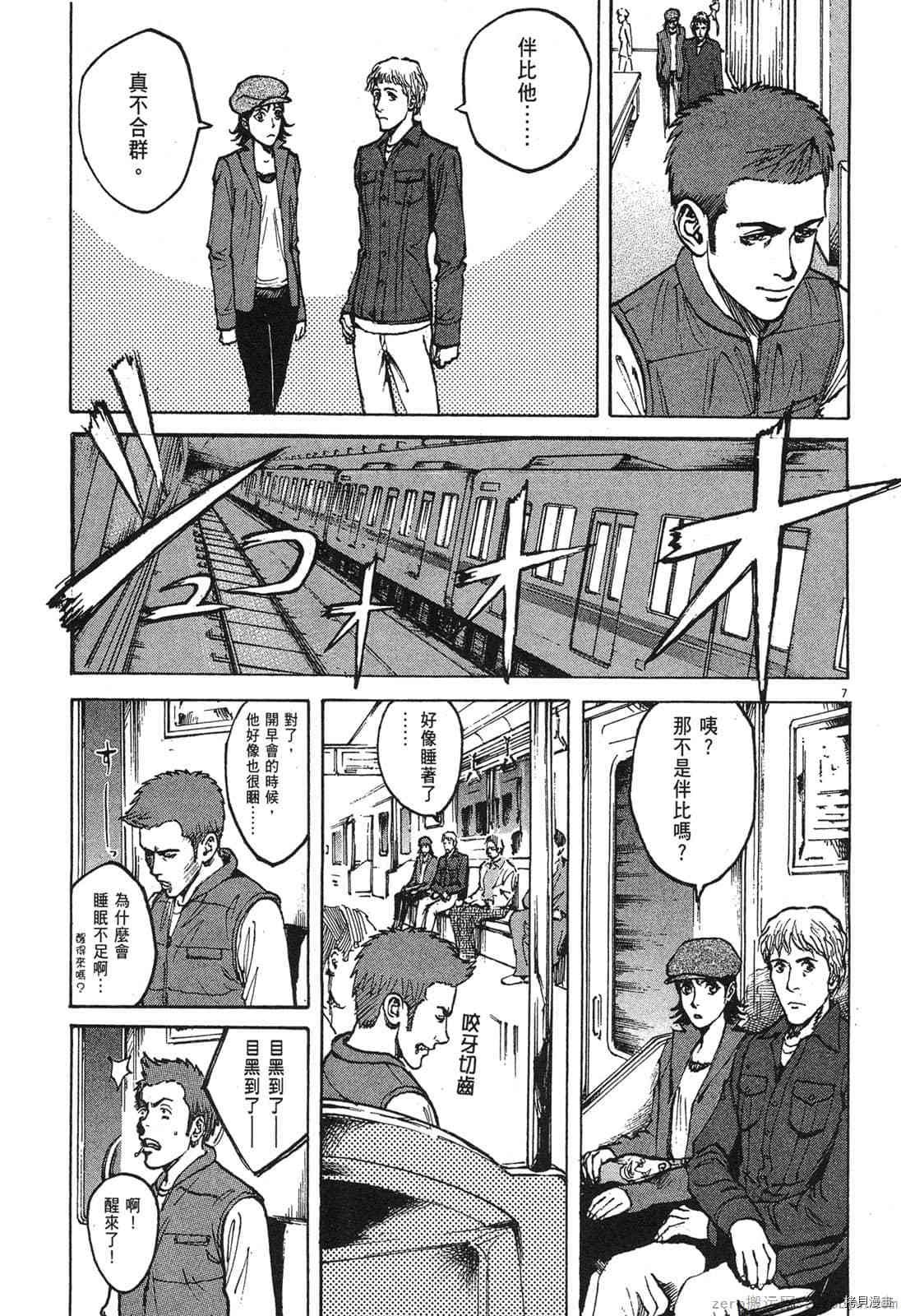 第5卷