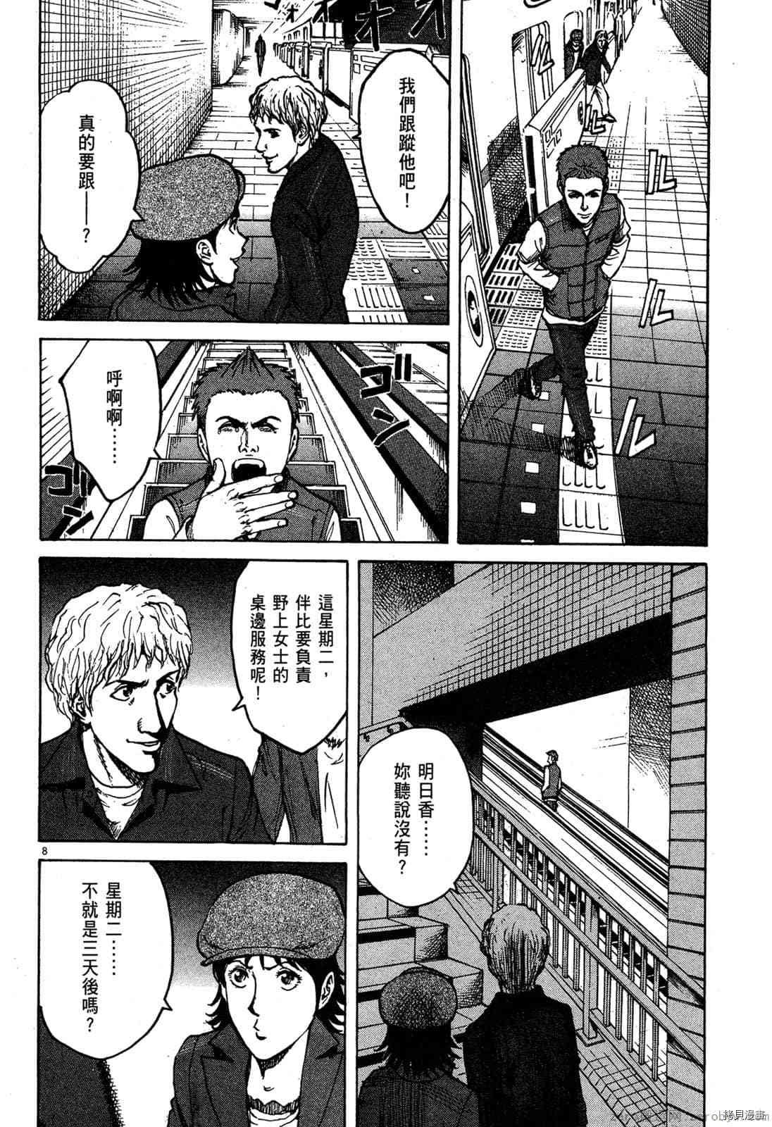 第5卷