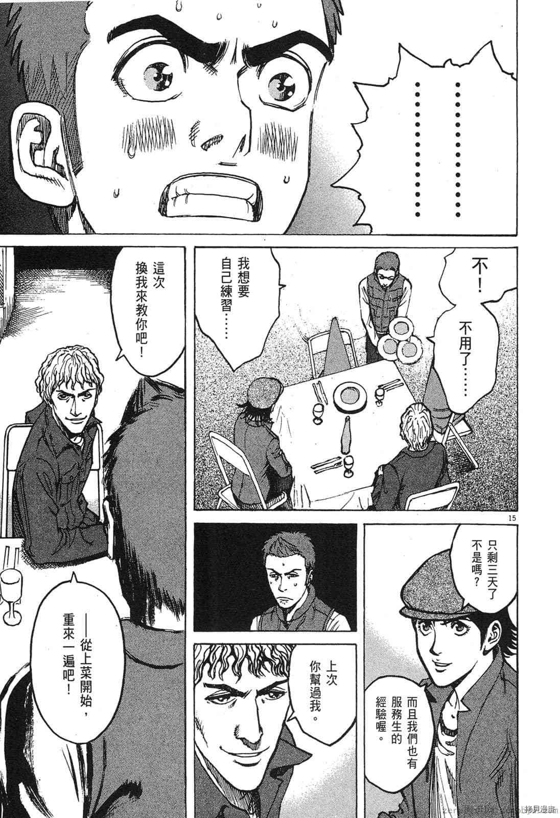 第5卷