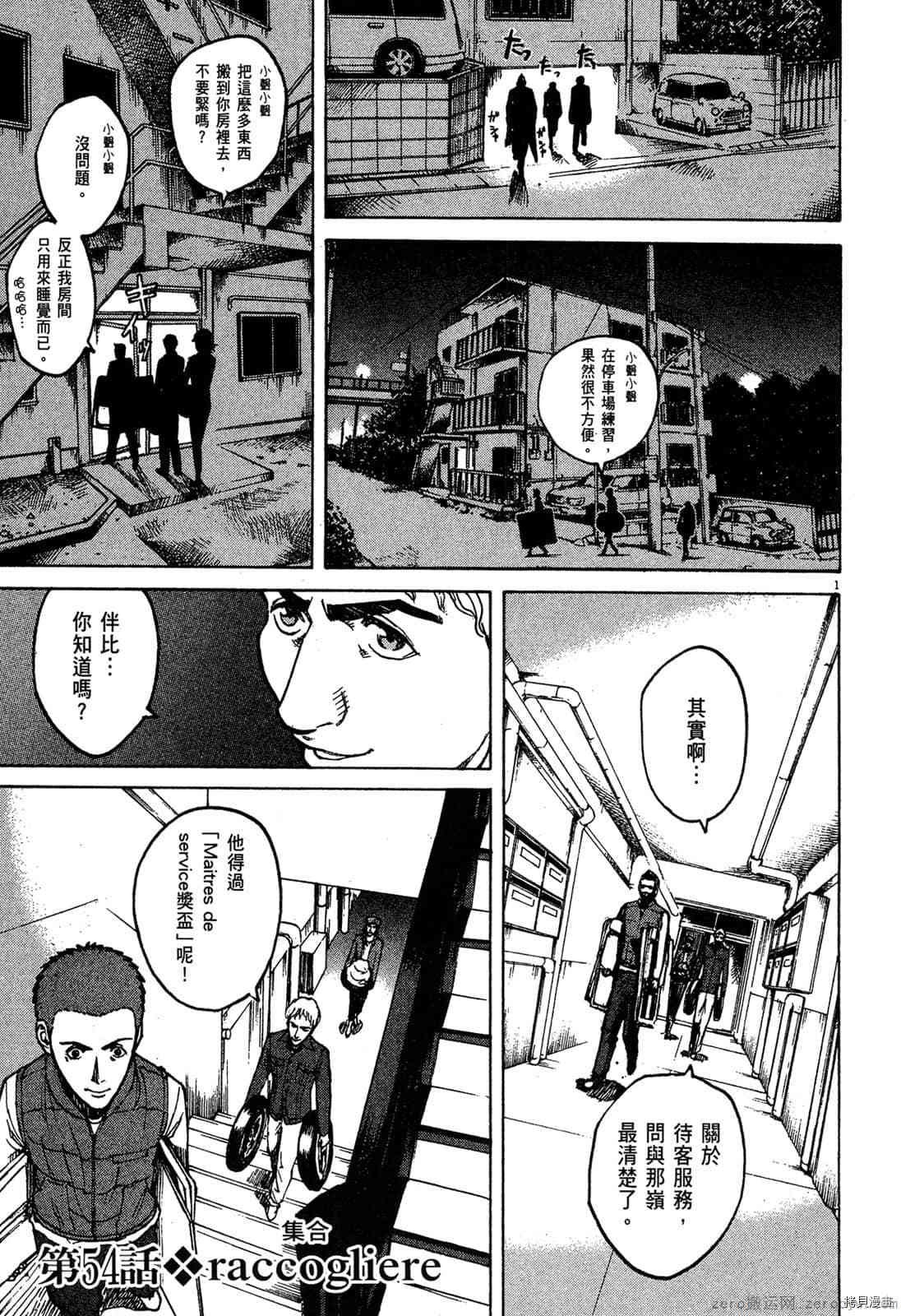 第6卷