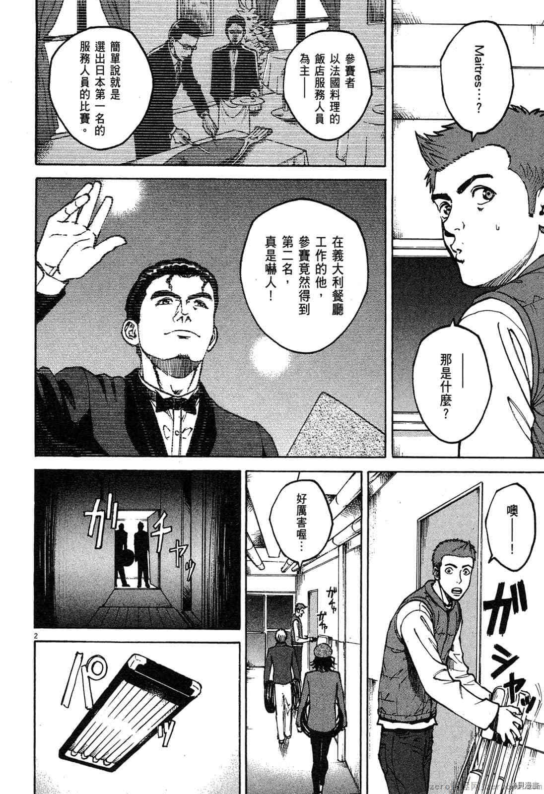 第6卷