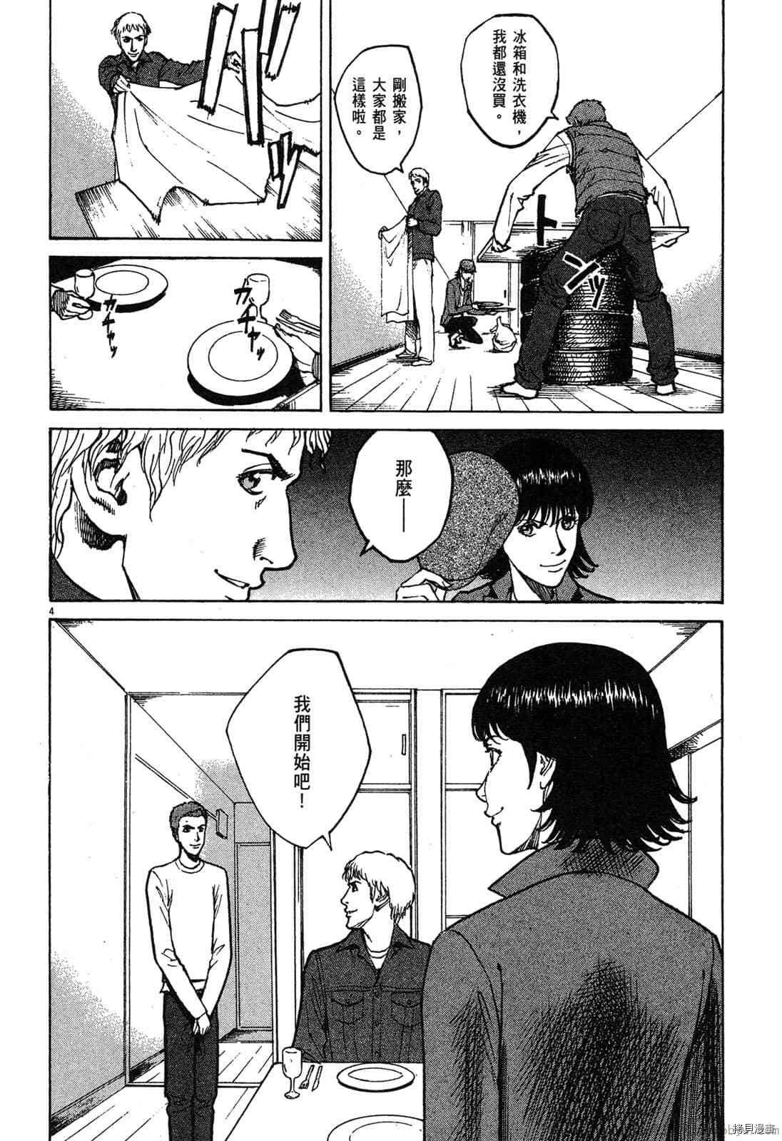 第6卷