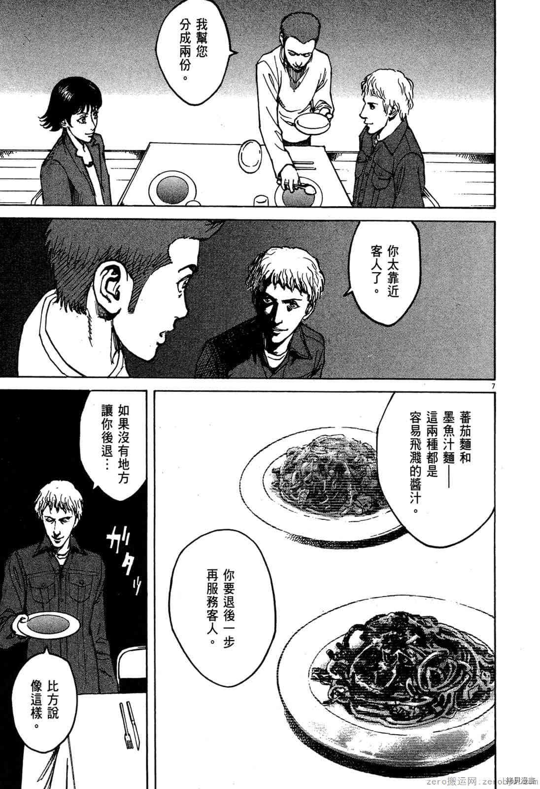 第6卷