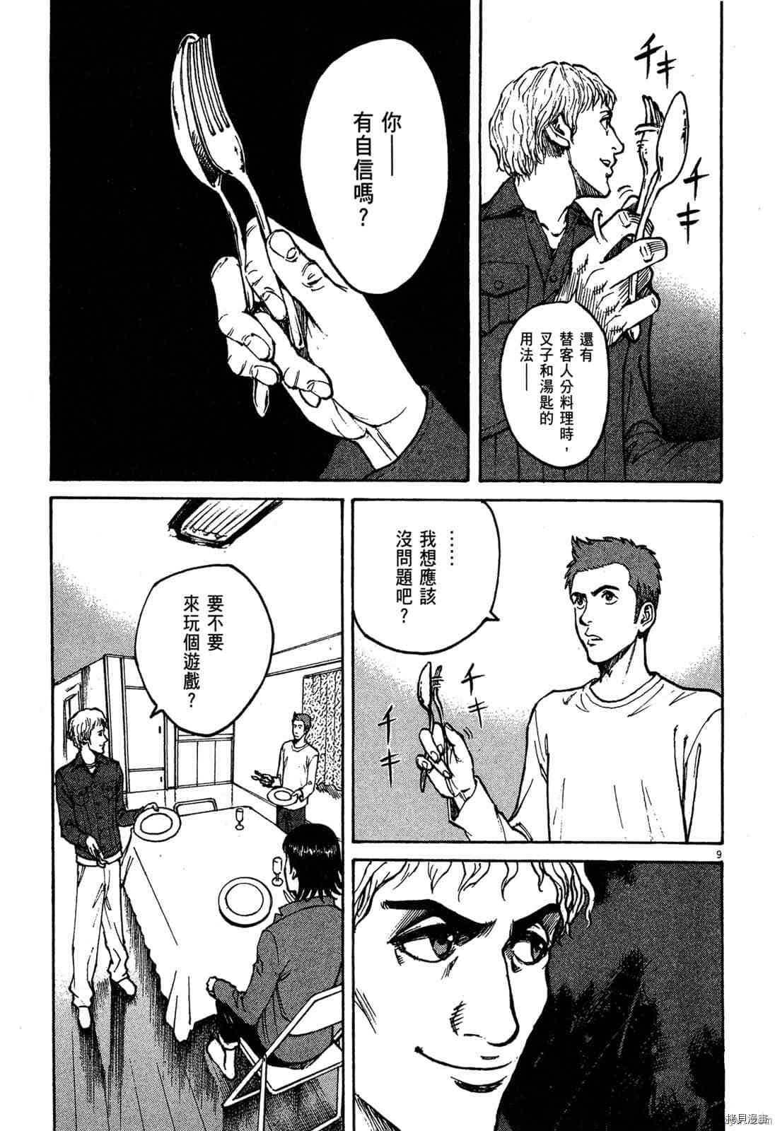 第6卷