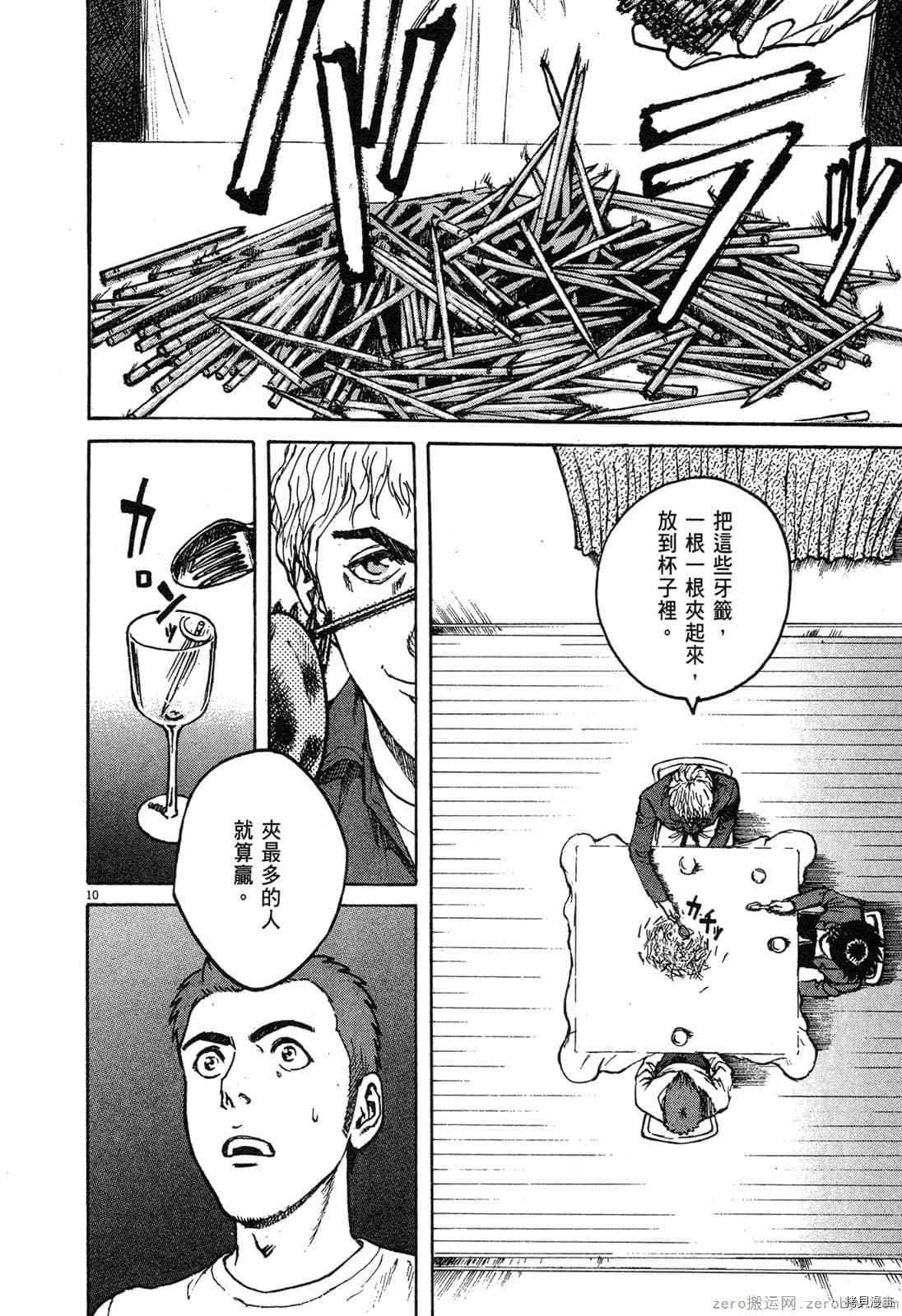 第6卷