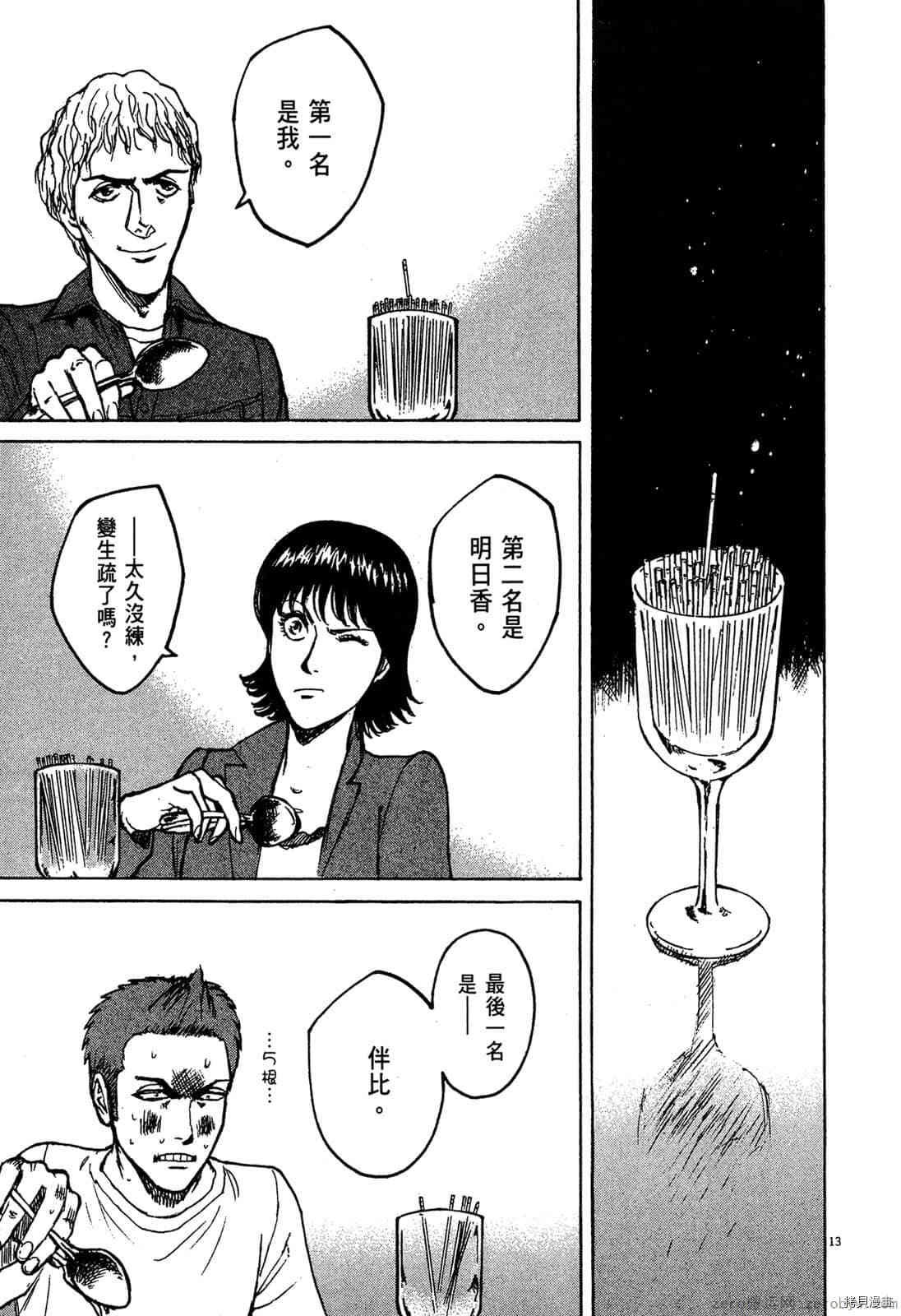 第6卷