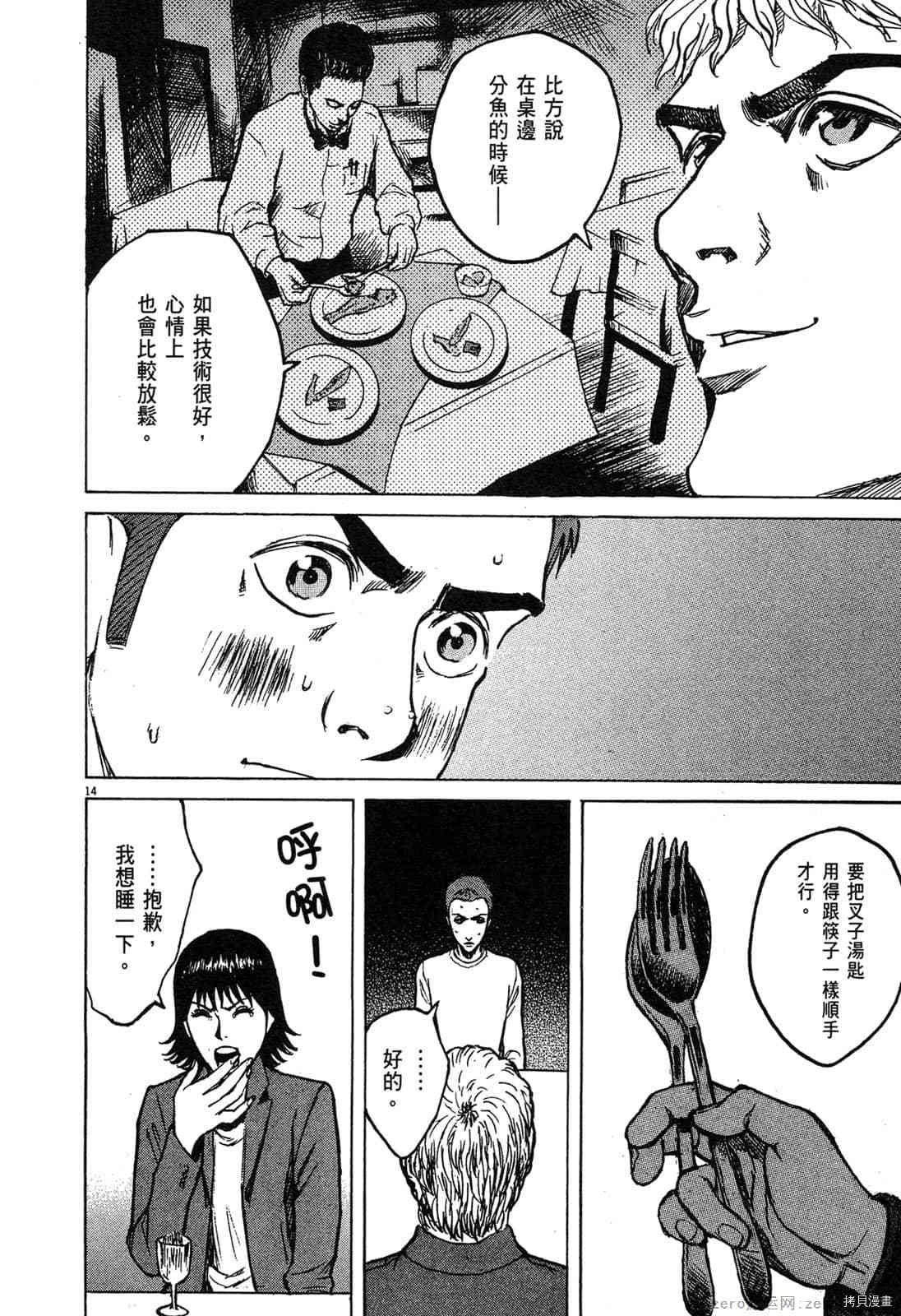 第6卷