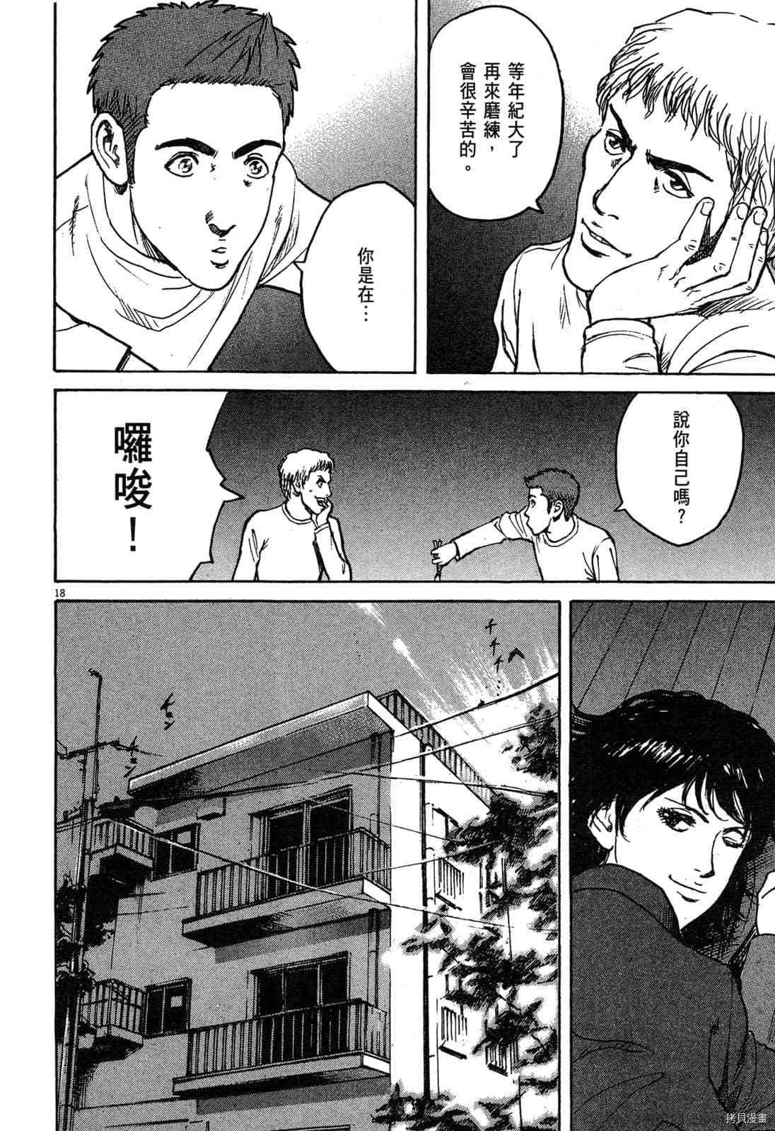 第6卷