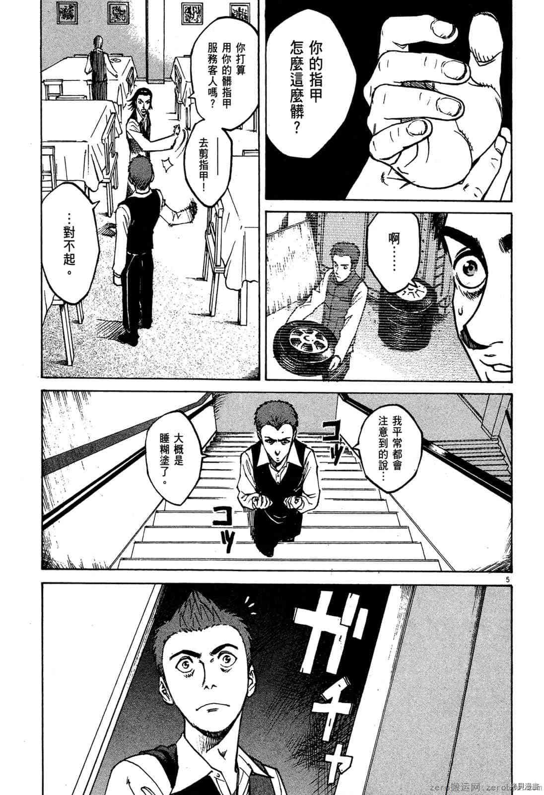 第6卷