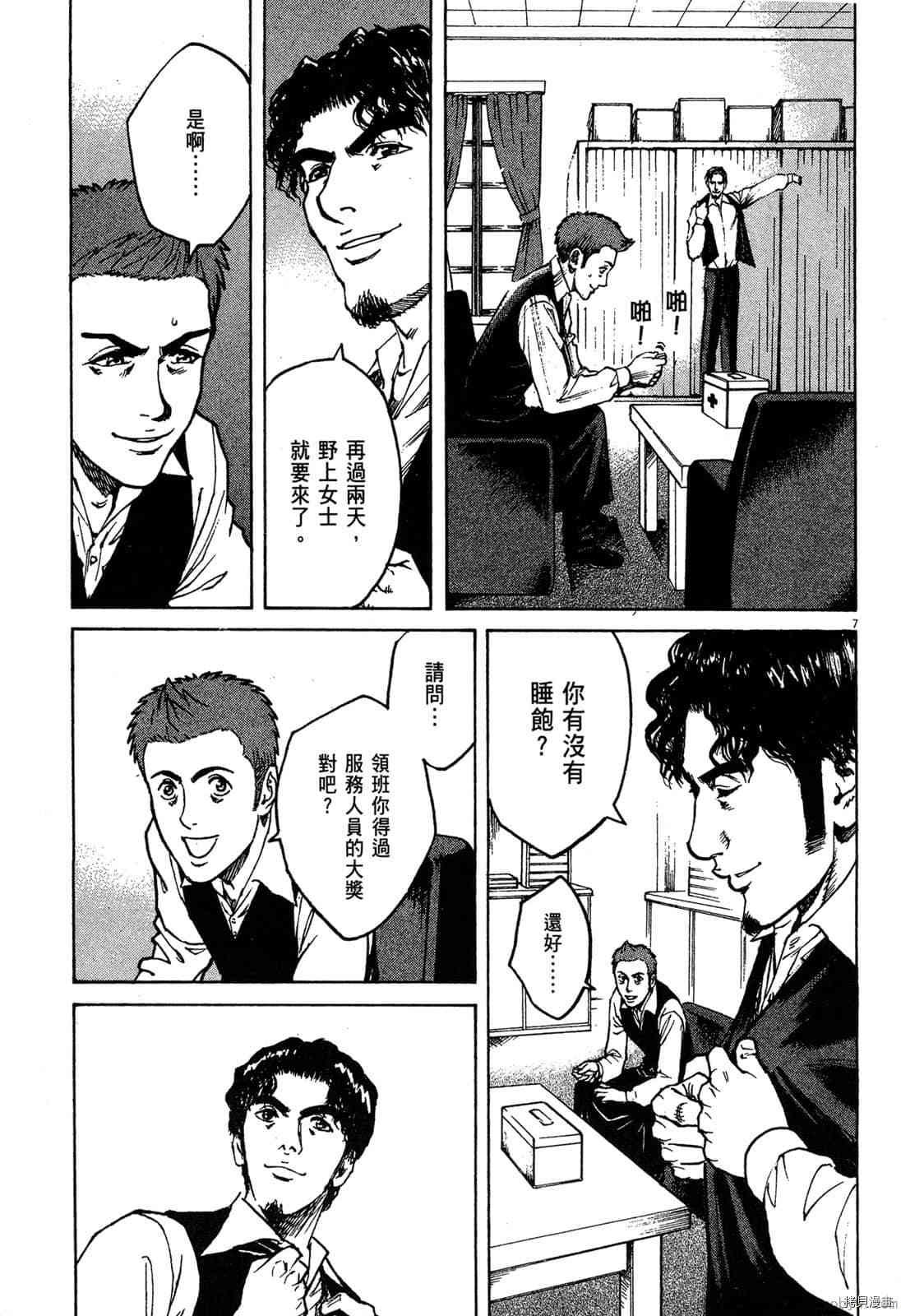 第6卷