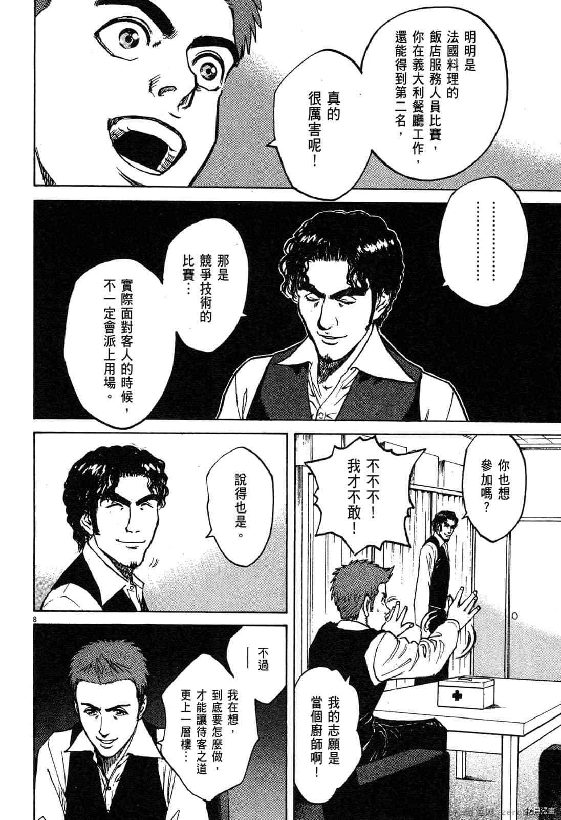 第6卷