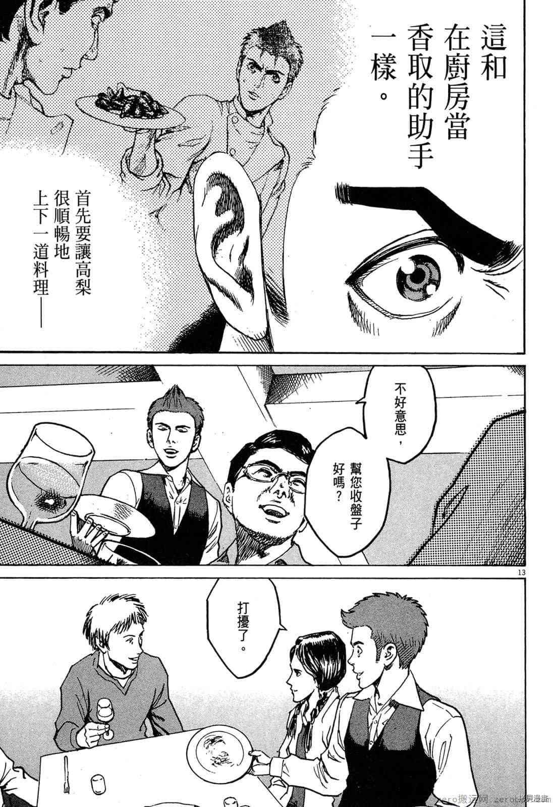 第6卷