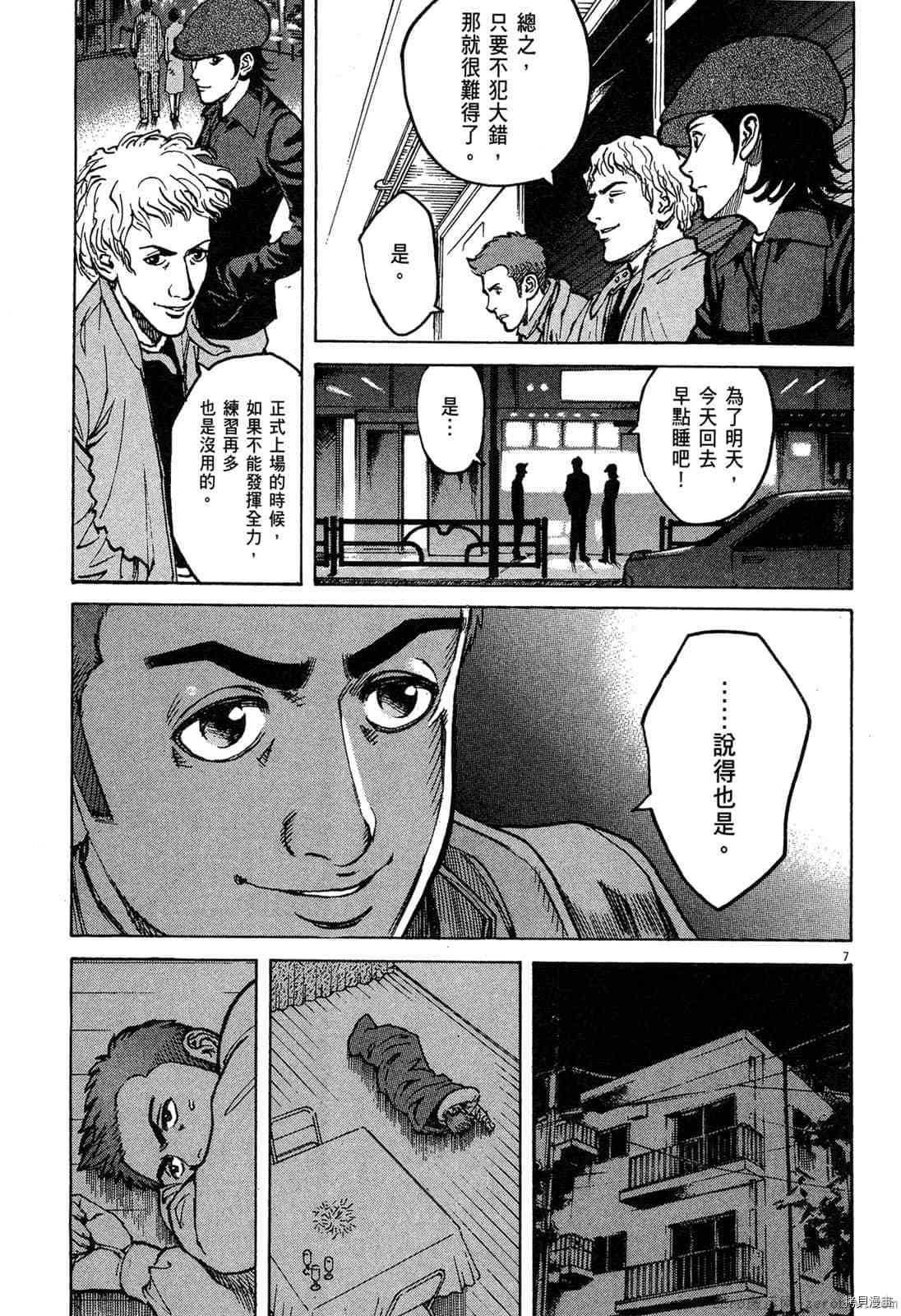 第6卷