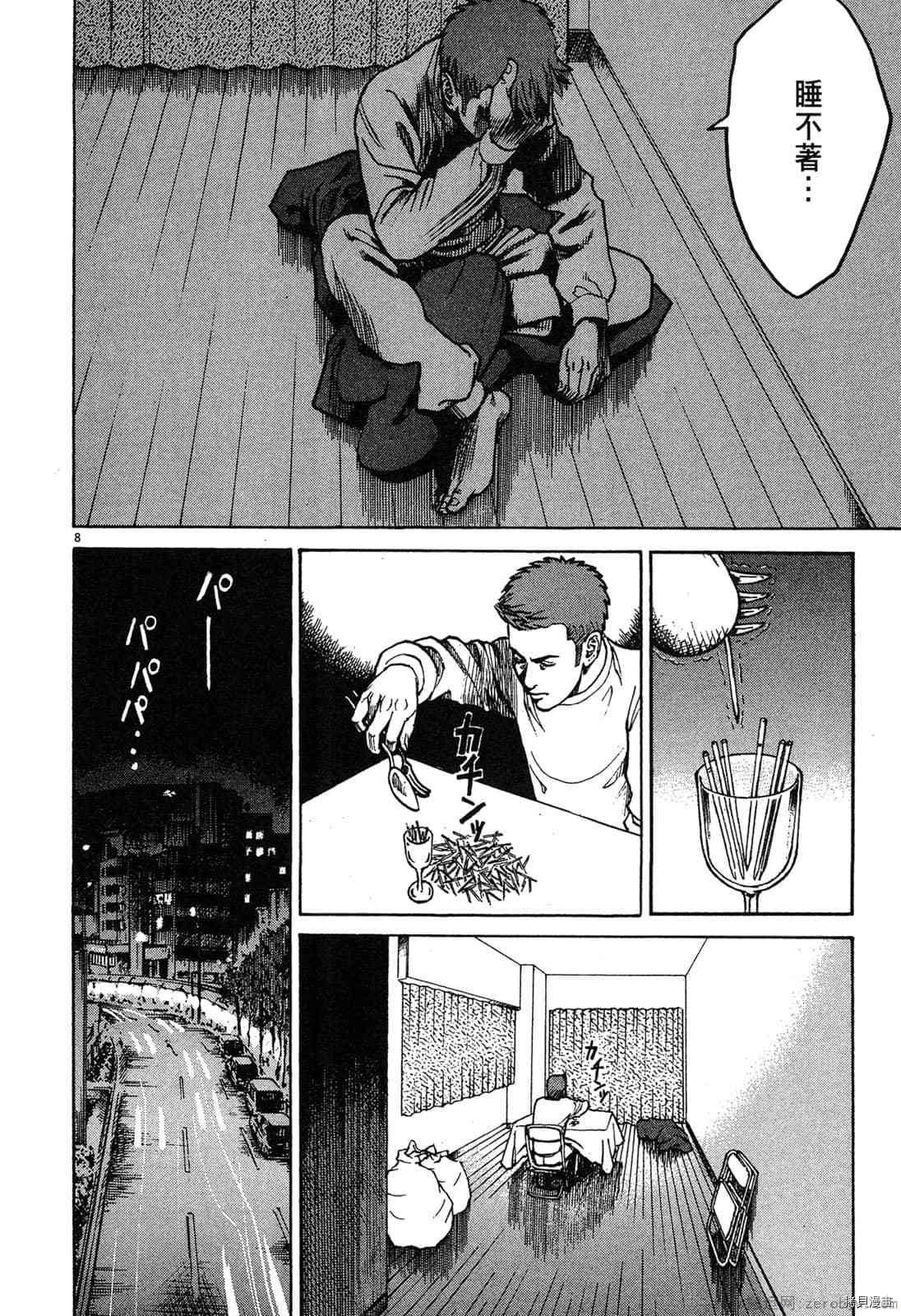 第6卷