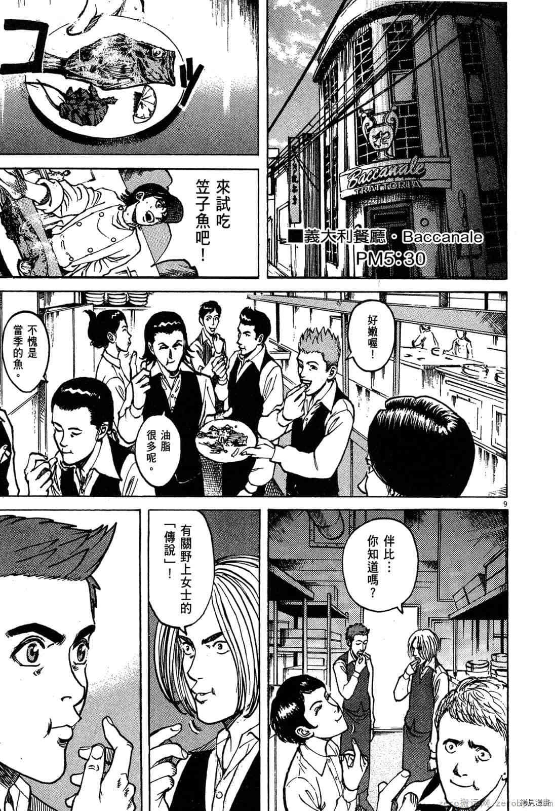 第6卷