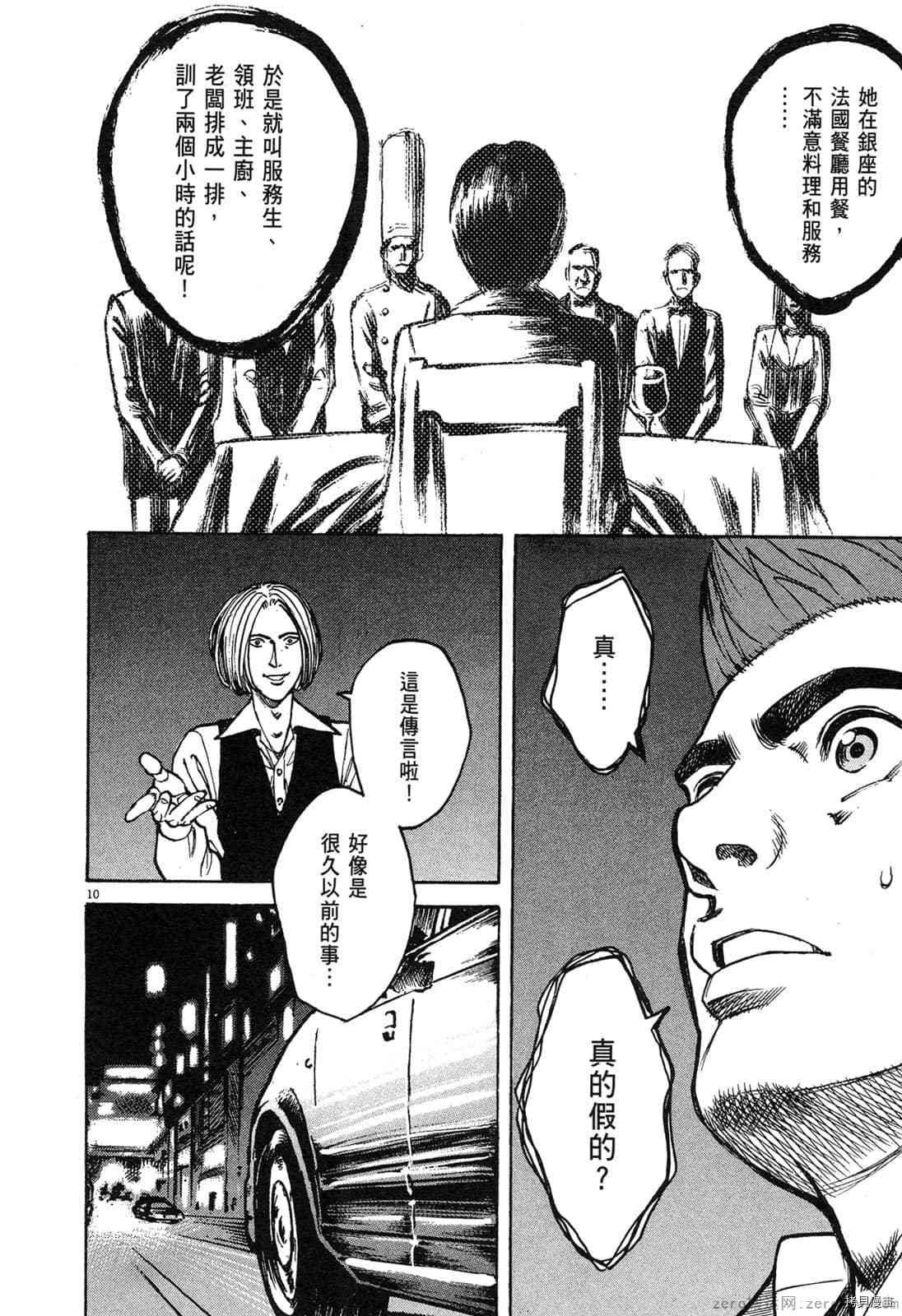 第6卷