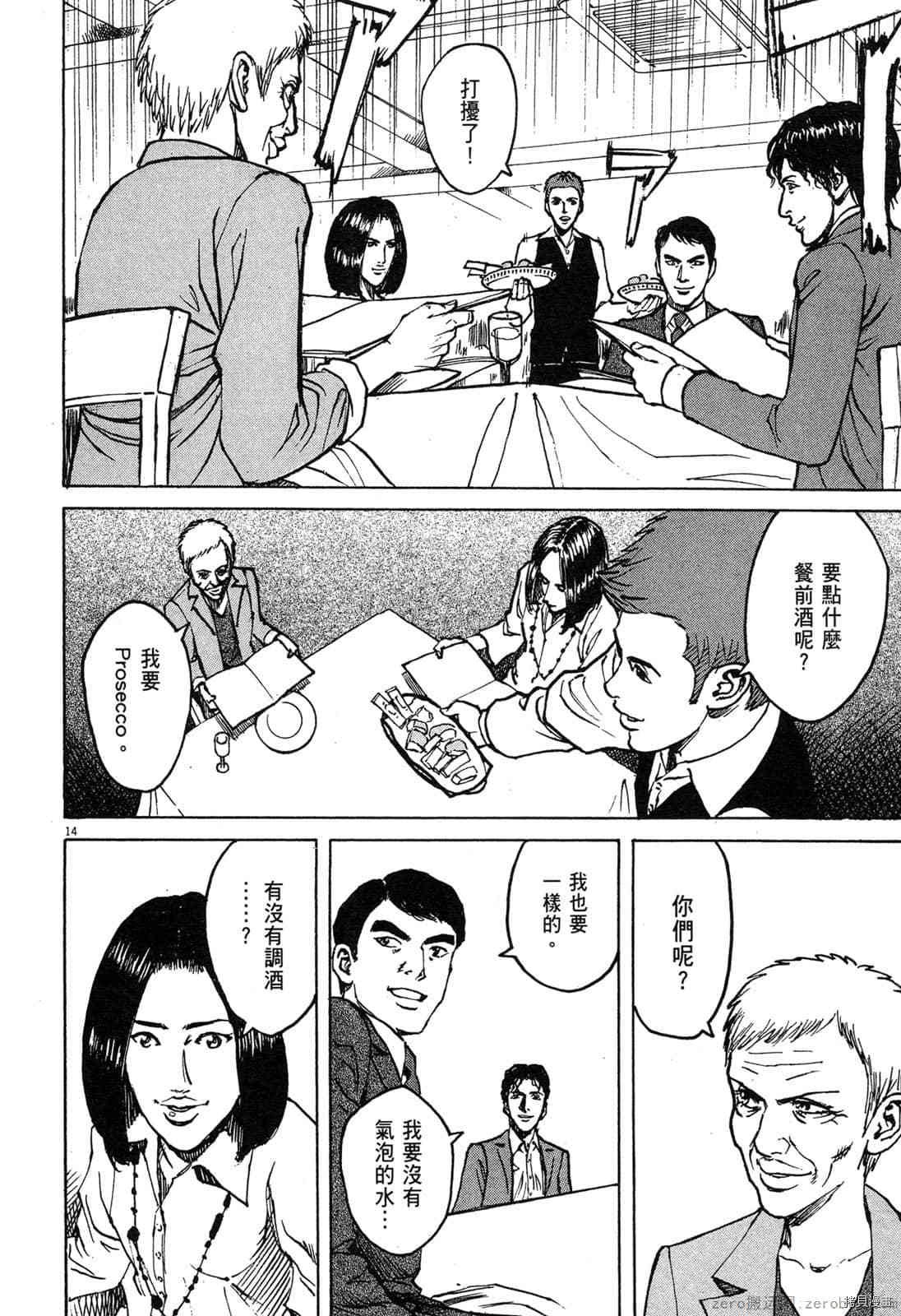 第6卷