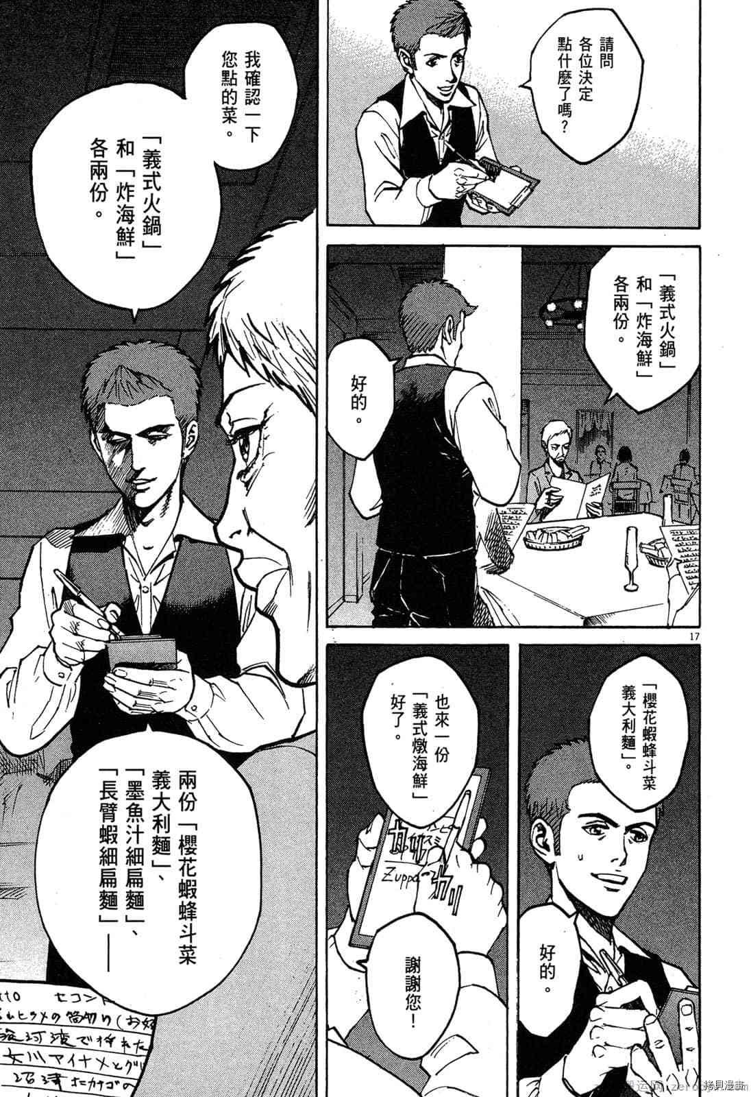 第6卷