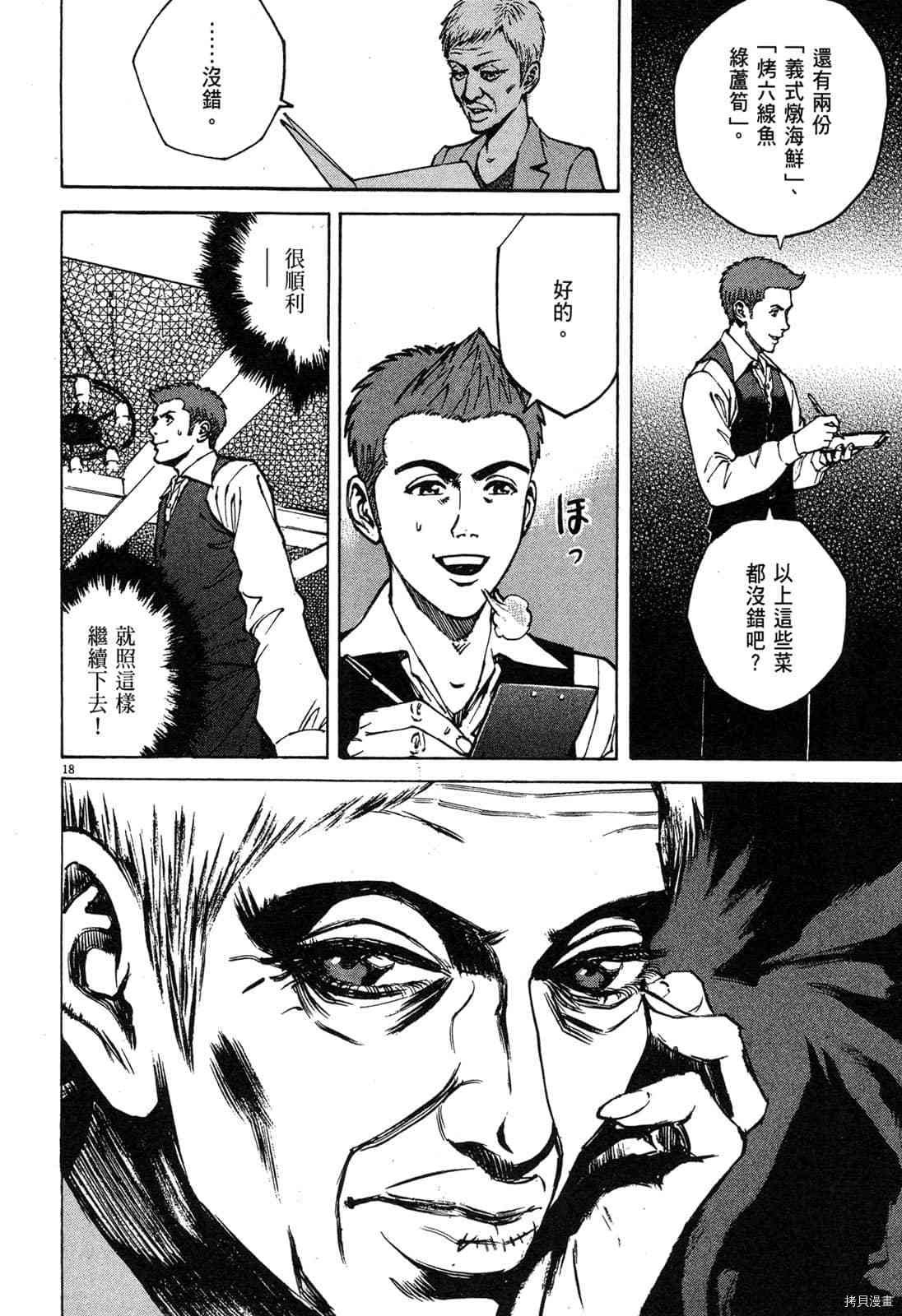 第6卷