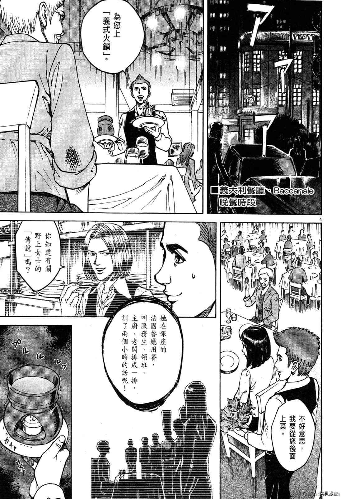 第6卷