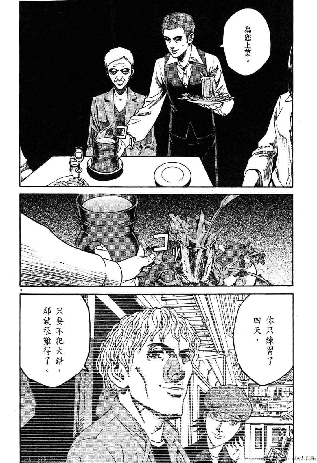 第6卷
