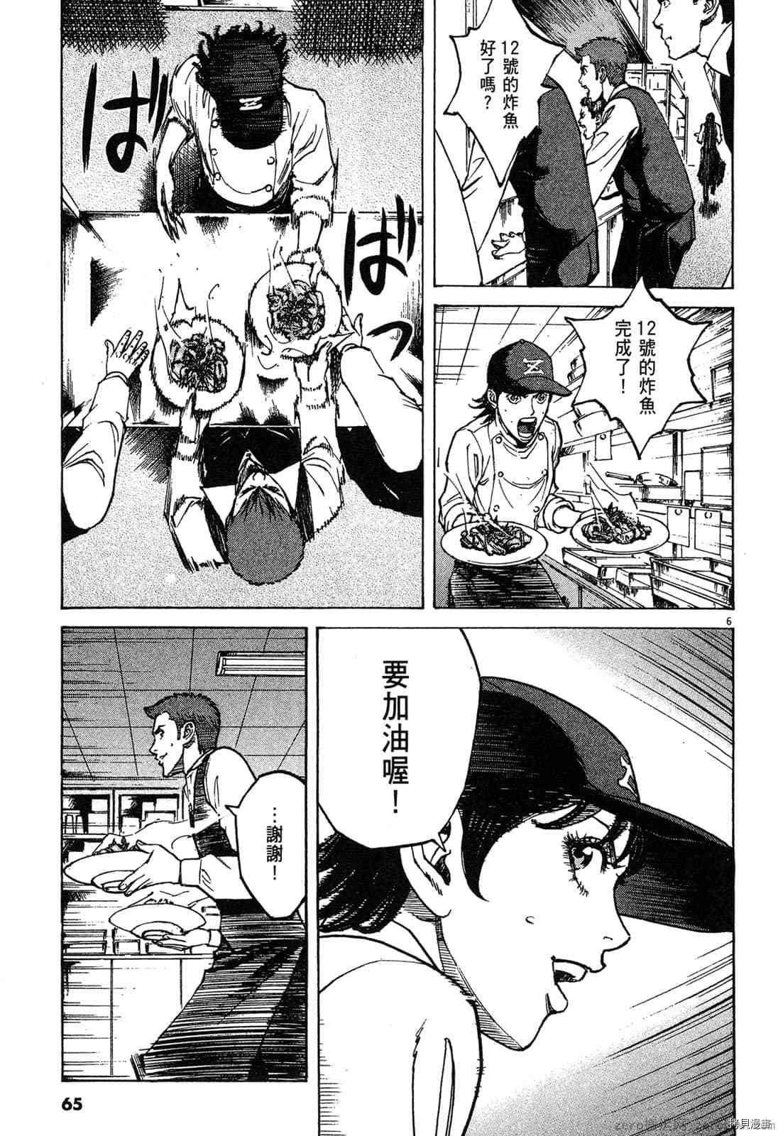 第6卷