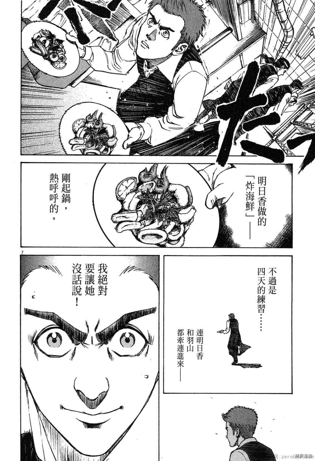 第6卷