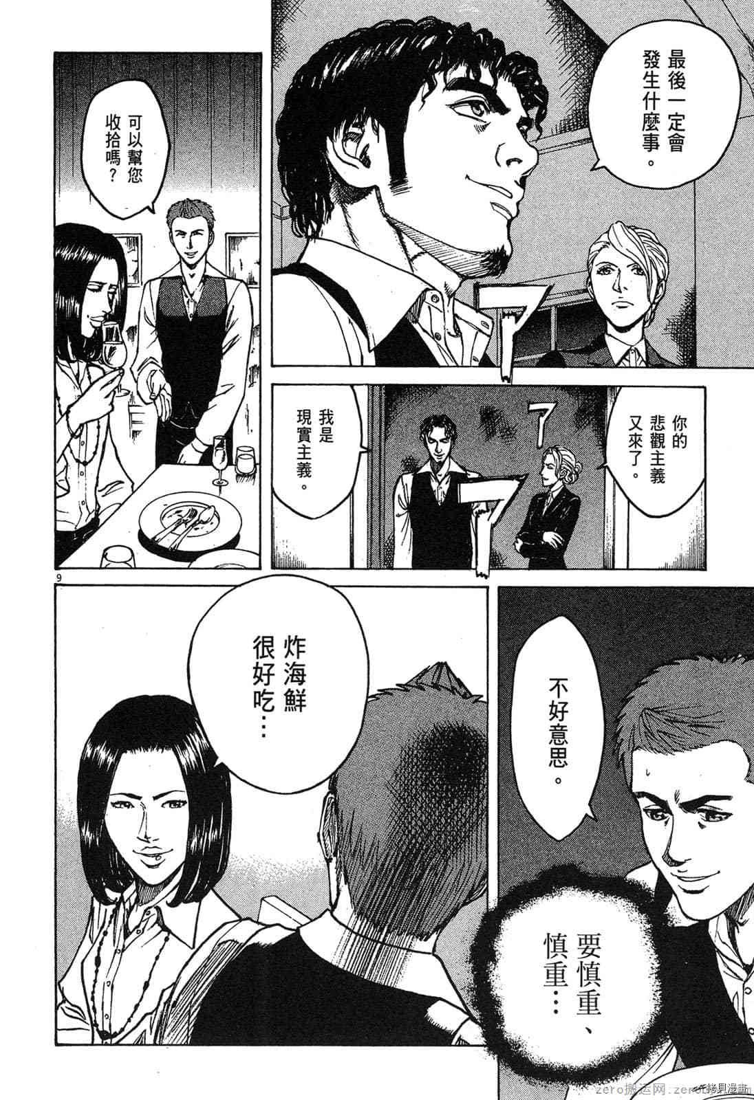第6卷
