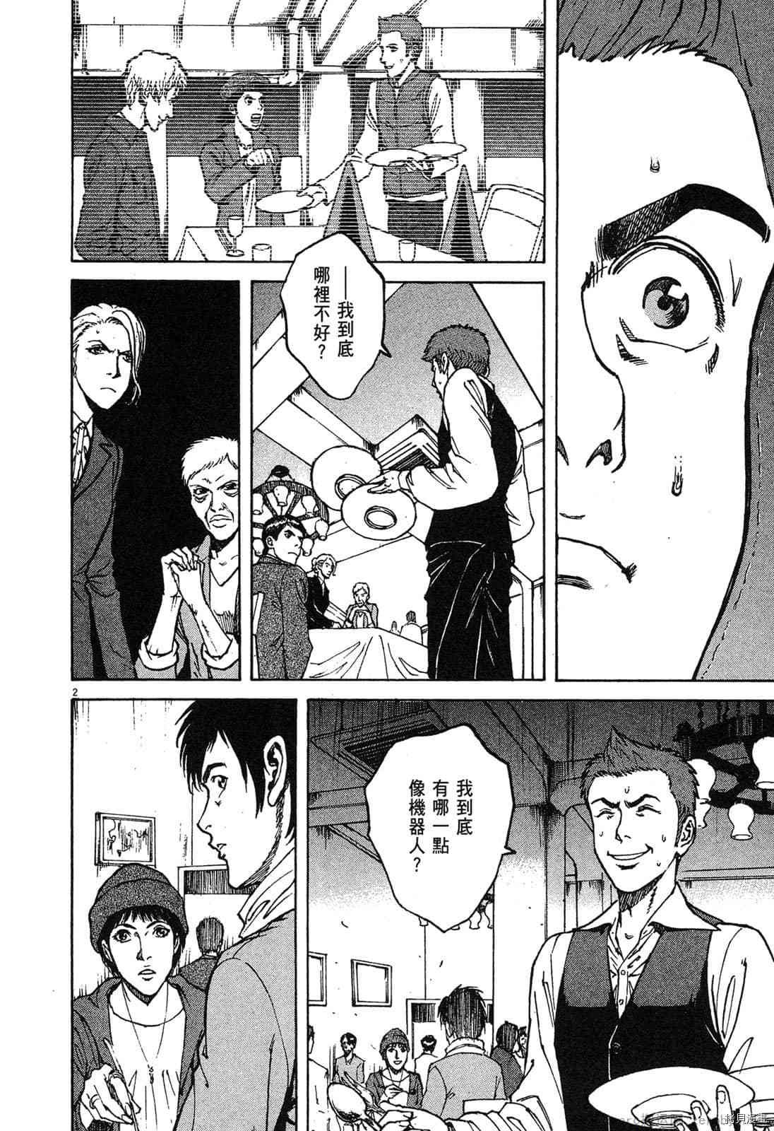 第6卷