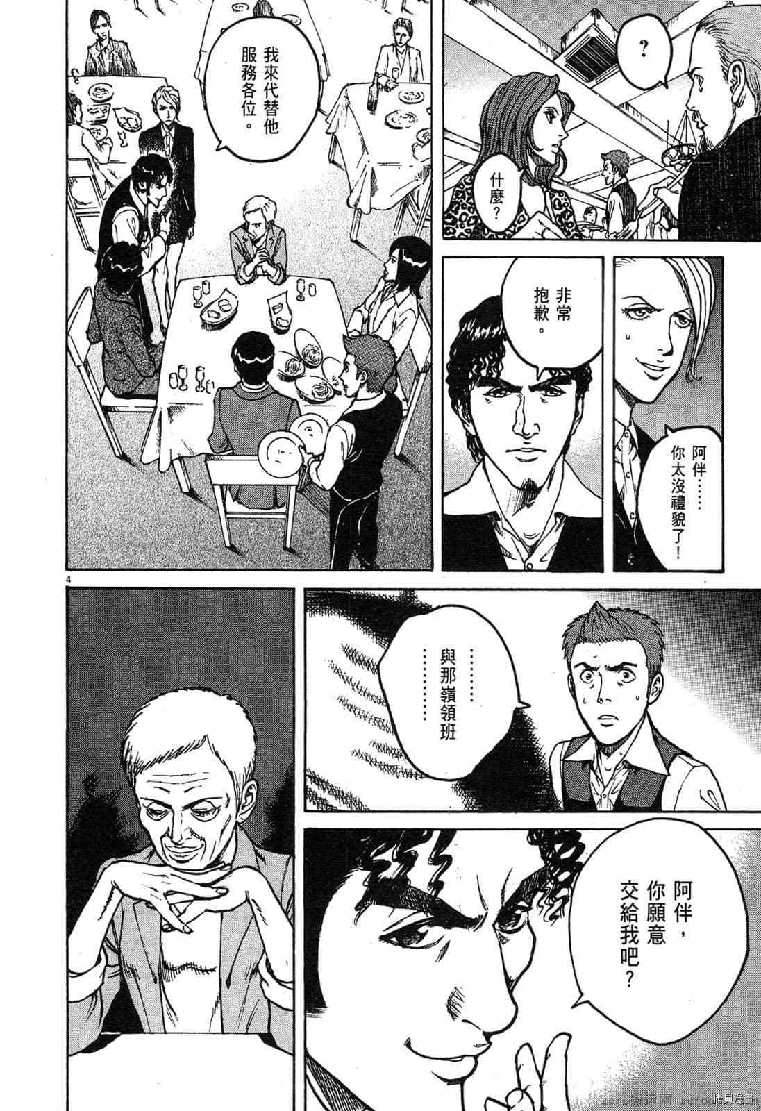 第6卷