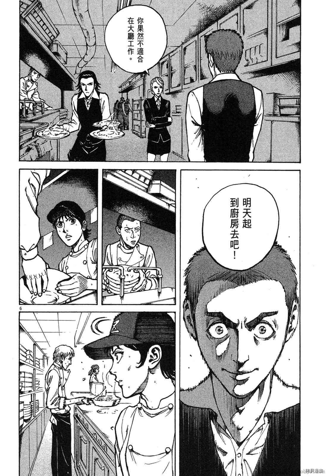 第6卷